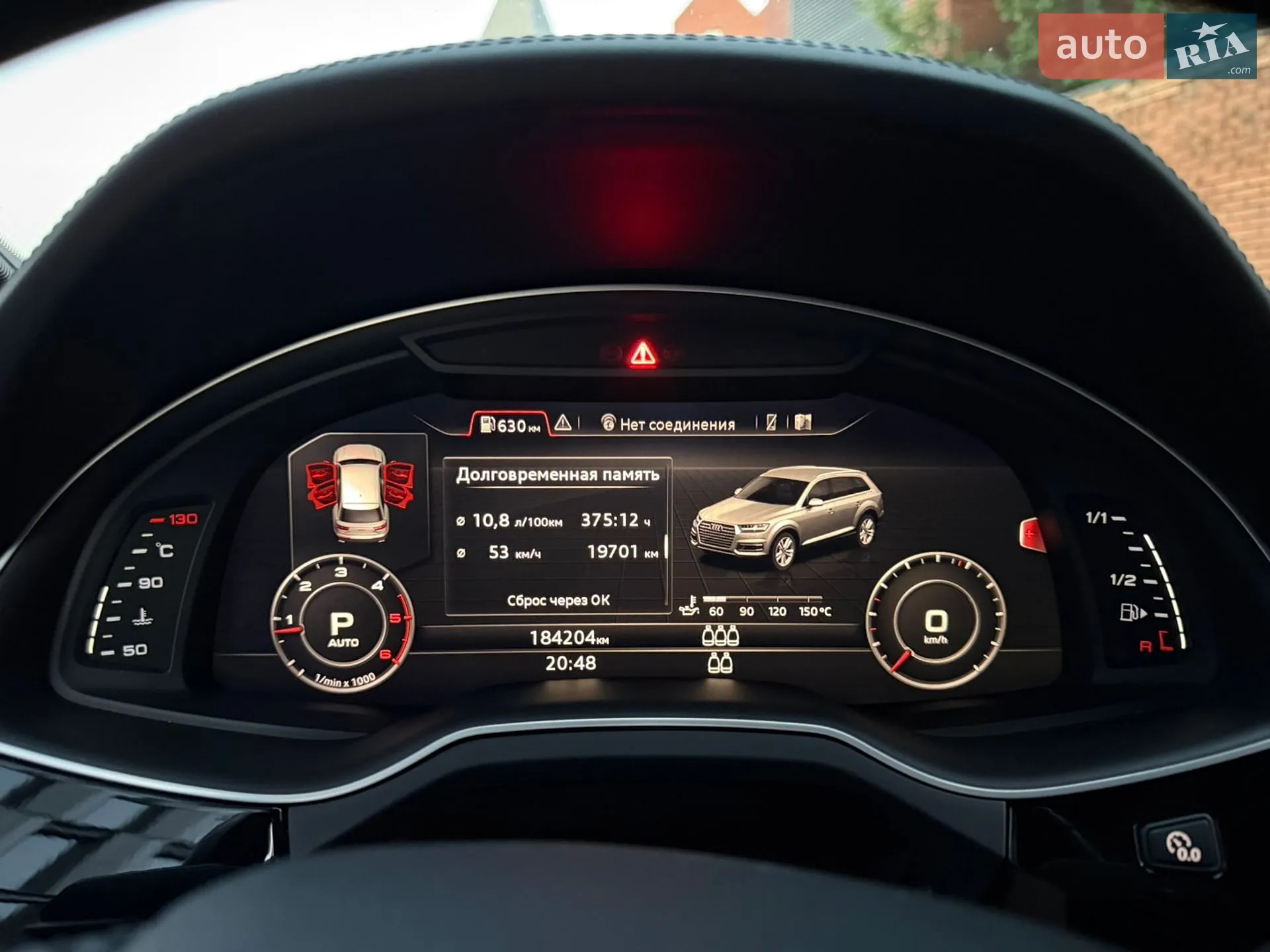 2016 Audi Q7 - мініатюра 60