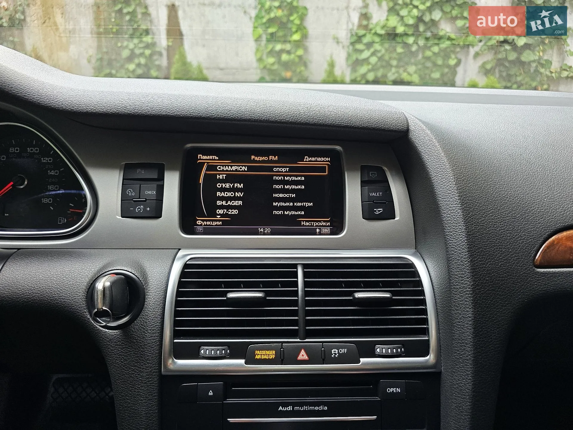 2011 Audi Q7 - мініатюра 37