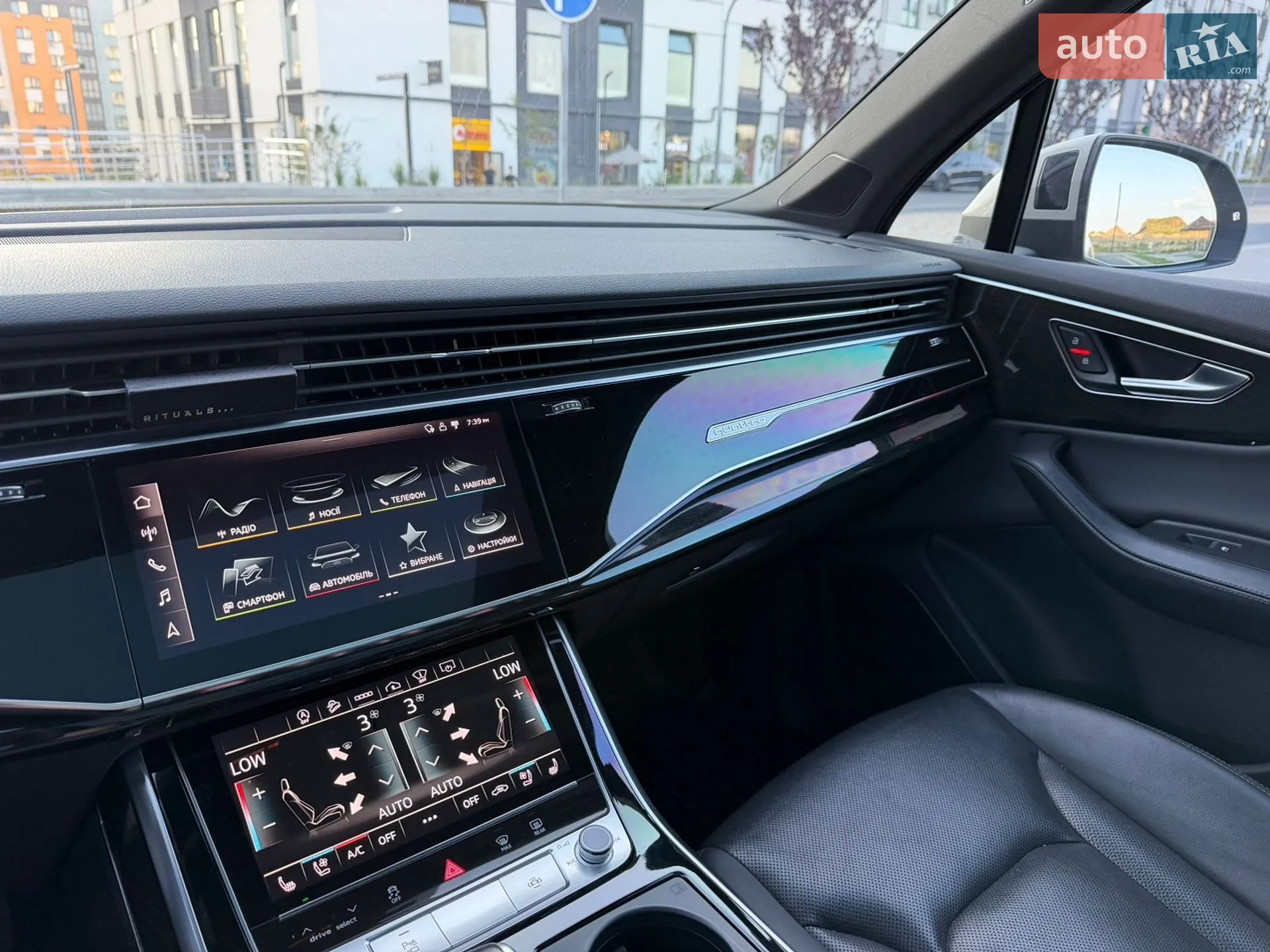 2020 Audi Q7 - мініатюра 44