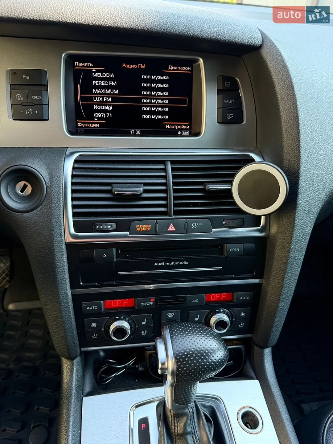 2012 Audi Q7 - мініатюра 29