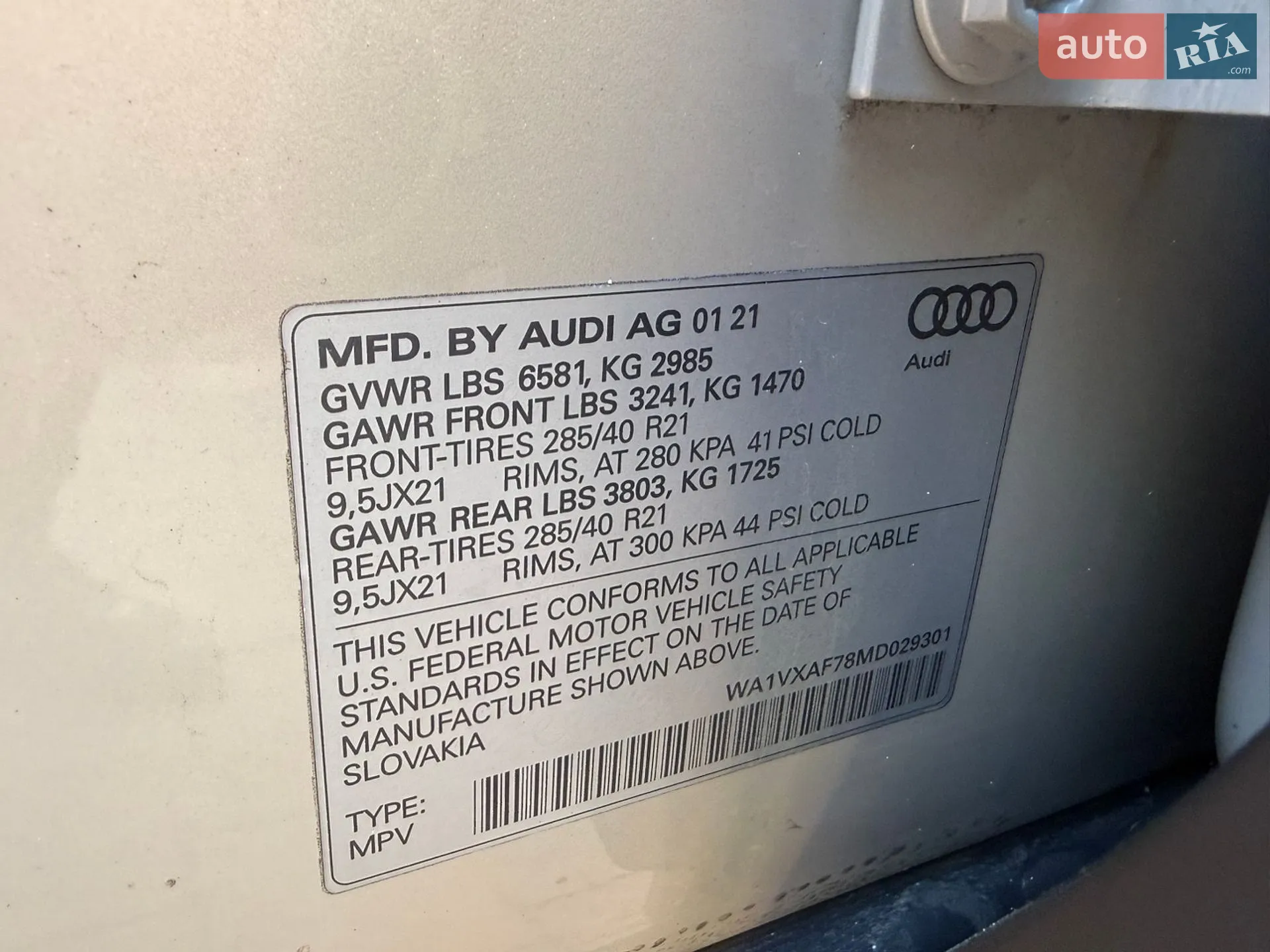 2021 Audi Q7 - мініатюра 36