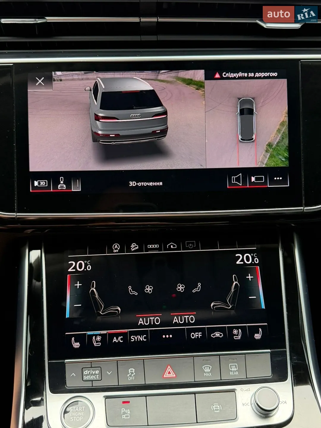 2023 Audi Q7 - мініатюра 53