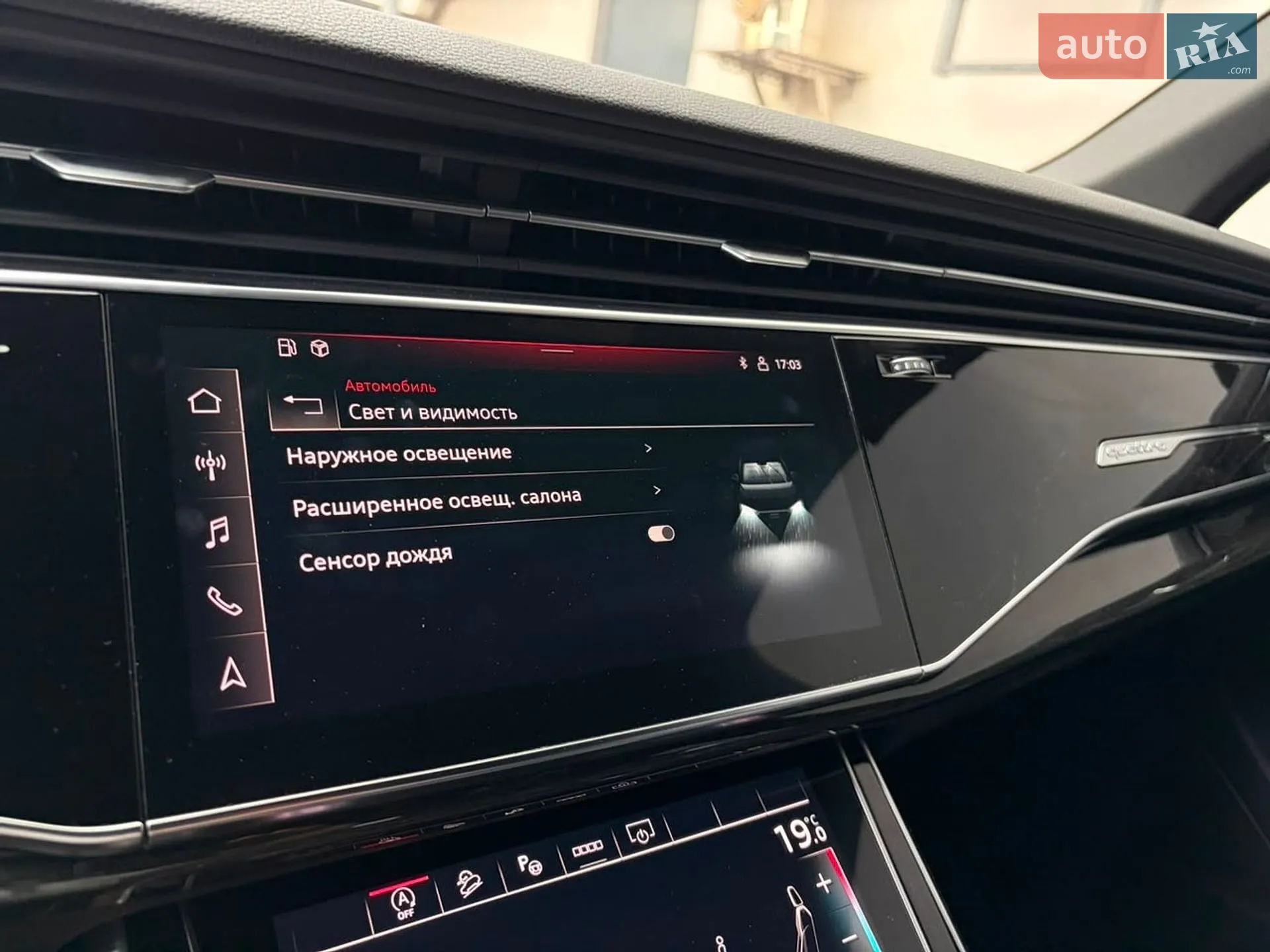 2021 Audi Q7 - мініатюра 92
