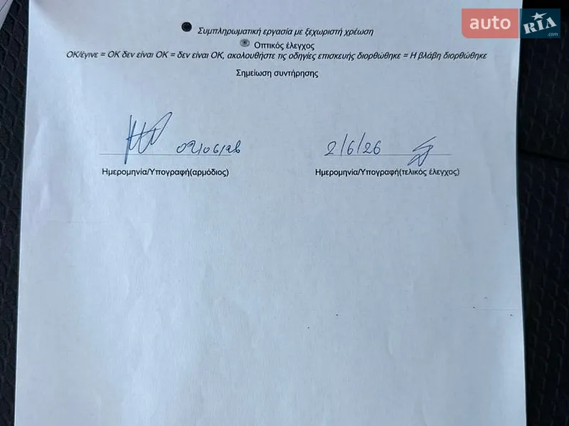 Позашляховик / Кросовер Audi Q7 2025 в Києві документ