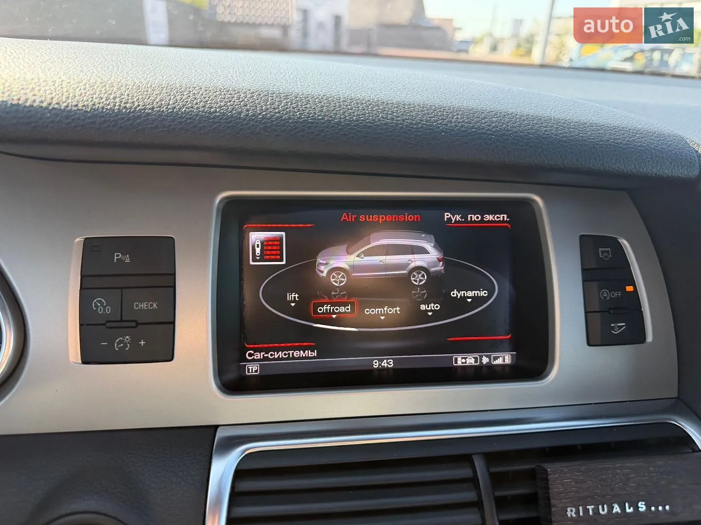 2013 Audi Q7 - мініатюра 22