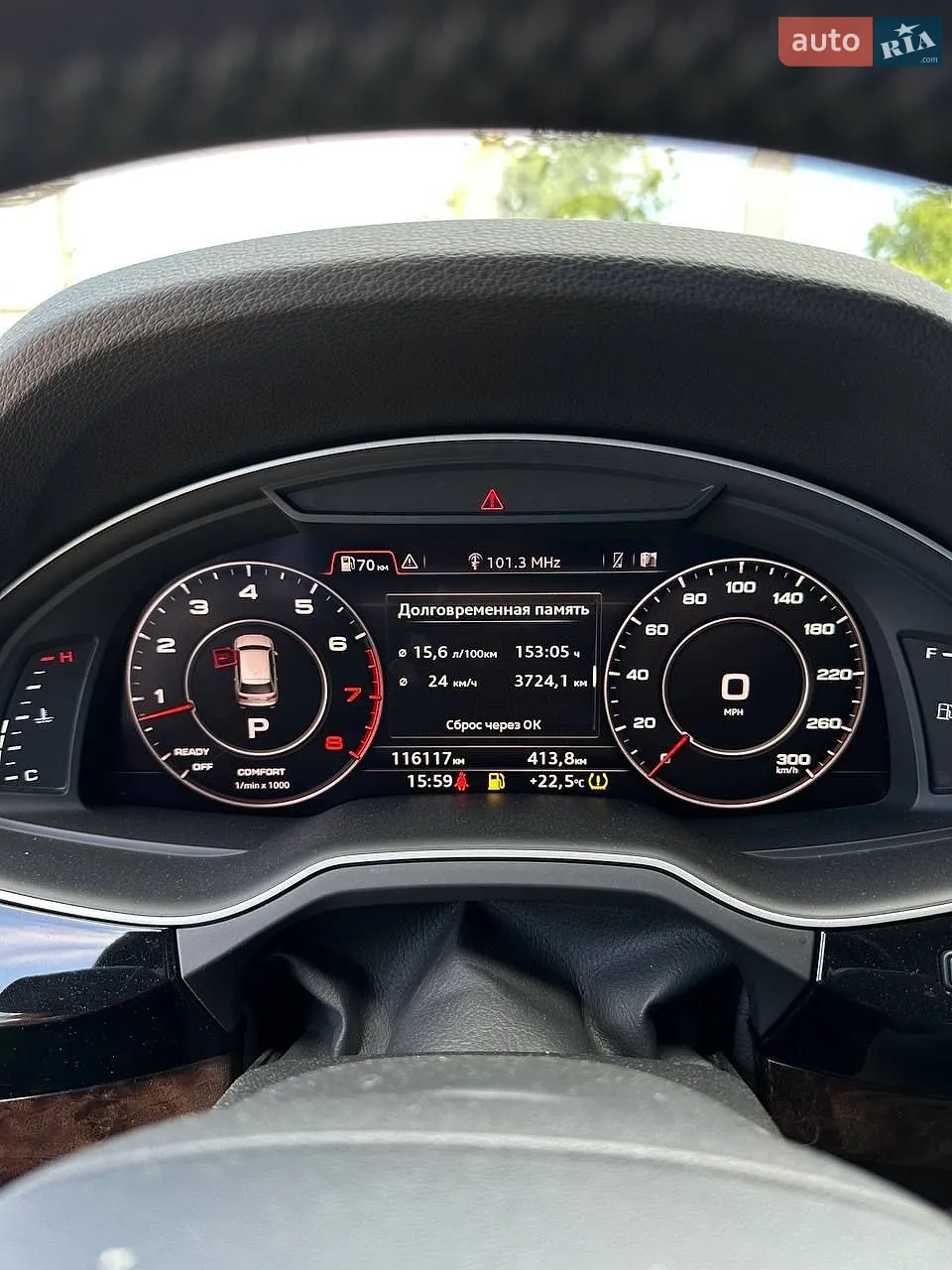 2016 Audi Q7 - мініатюра 20