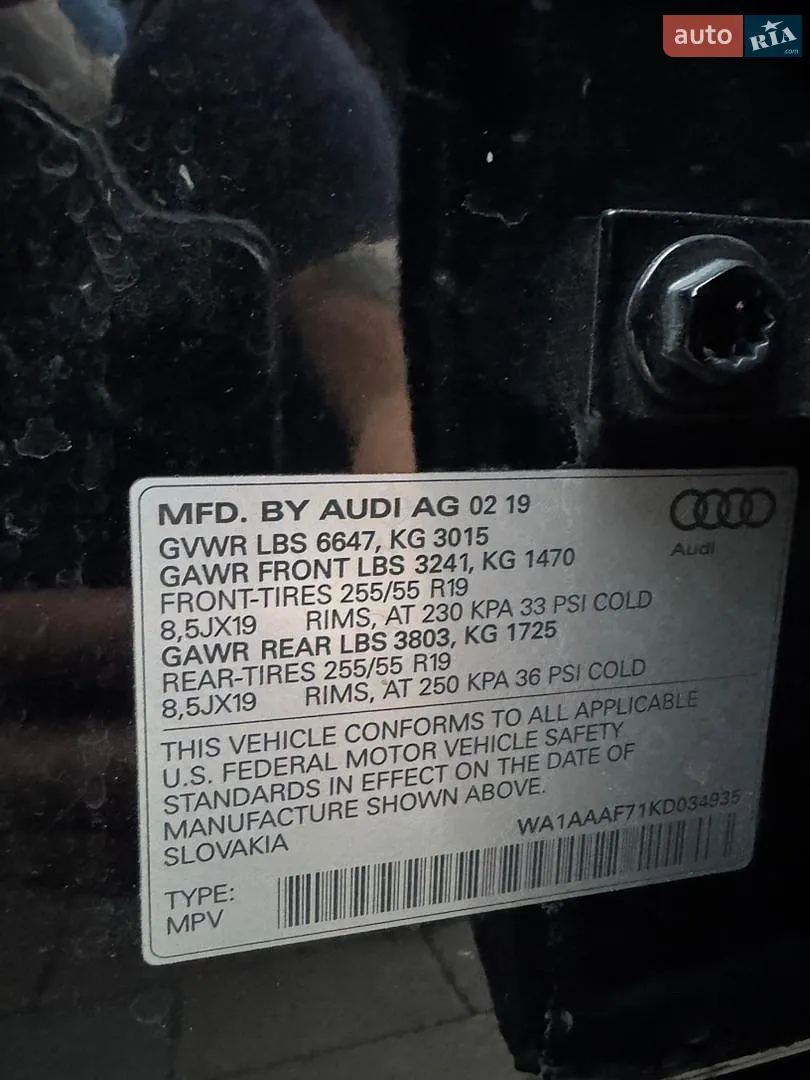 2019 Audi Q7 - мініатюра 34