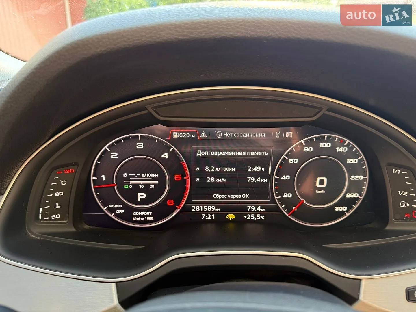 2016 Audi Q7 - мініатюра 23