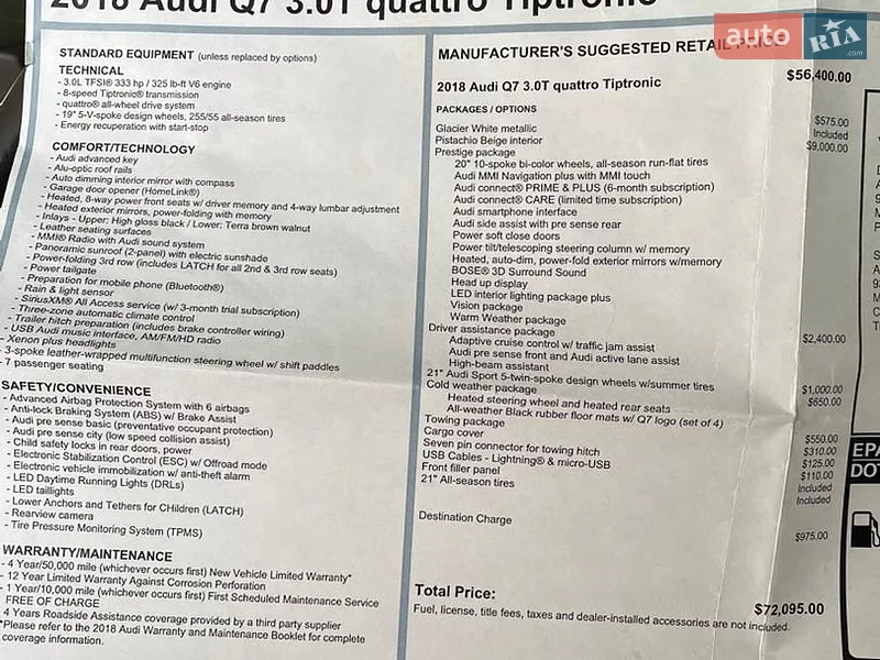 Позашляховик / Кросовер Audi Q7 2018 в Полтаві документ