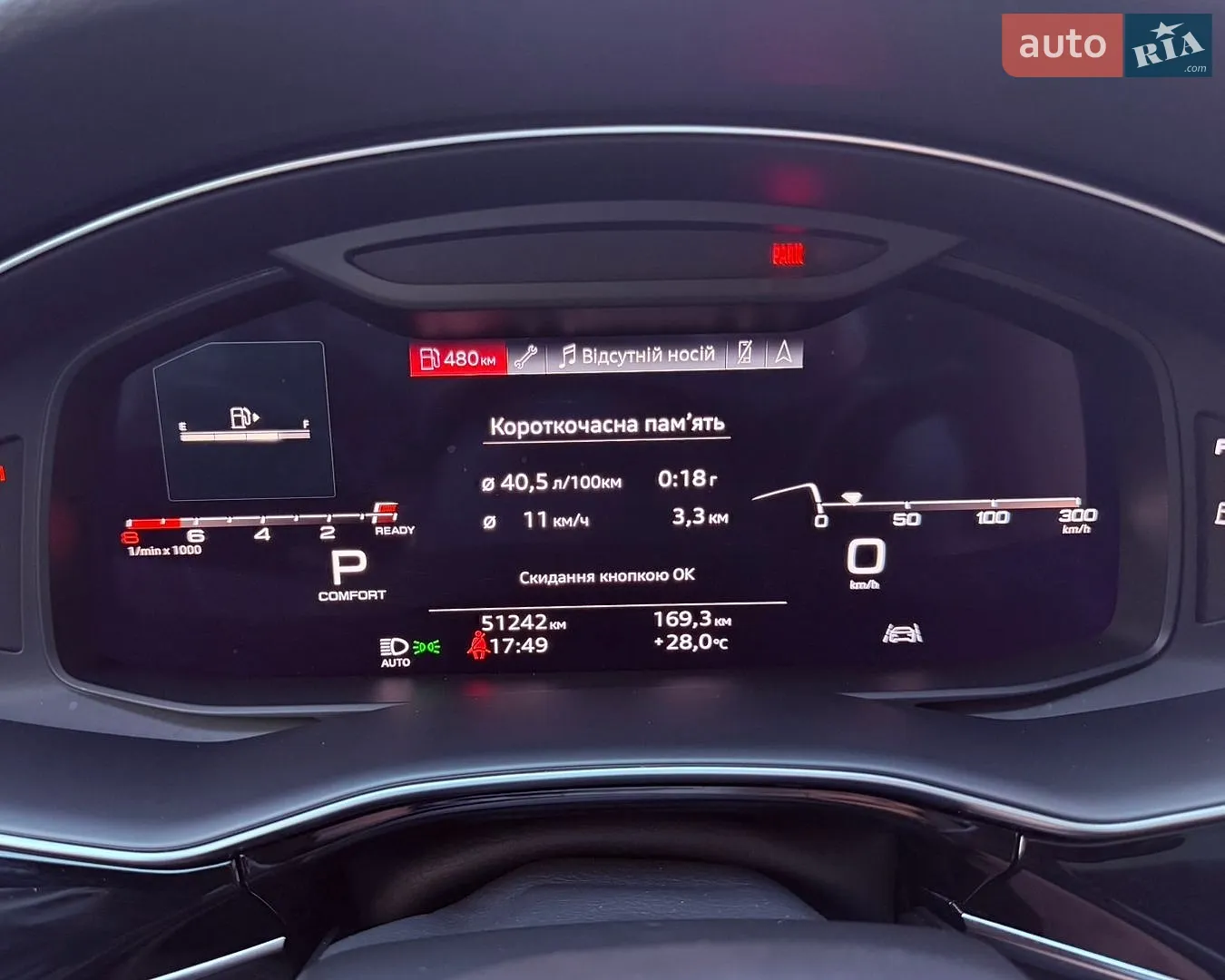 2020 Audi Q7 - мініатюра 13