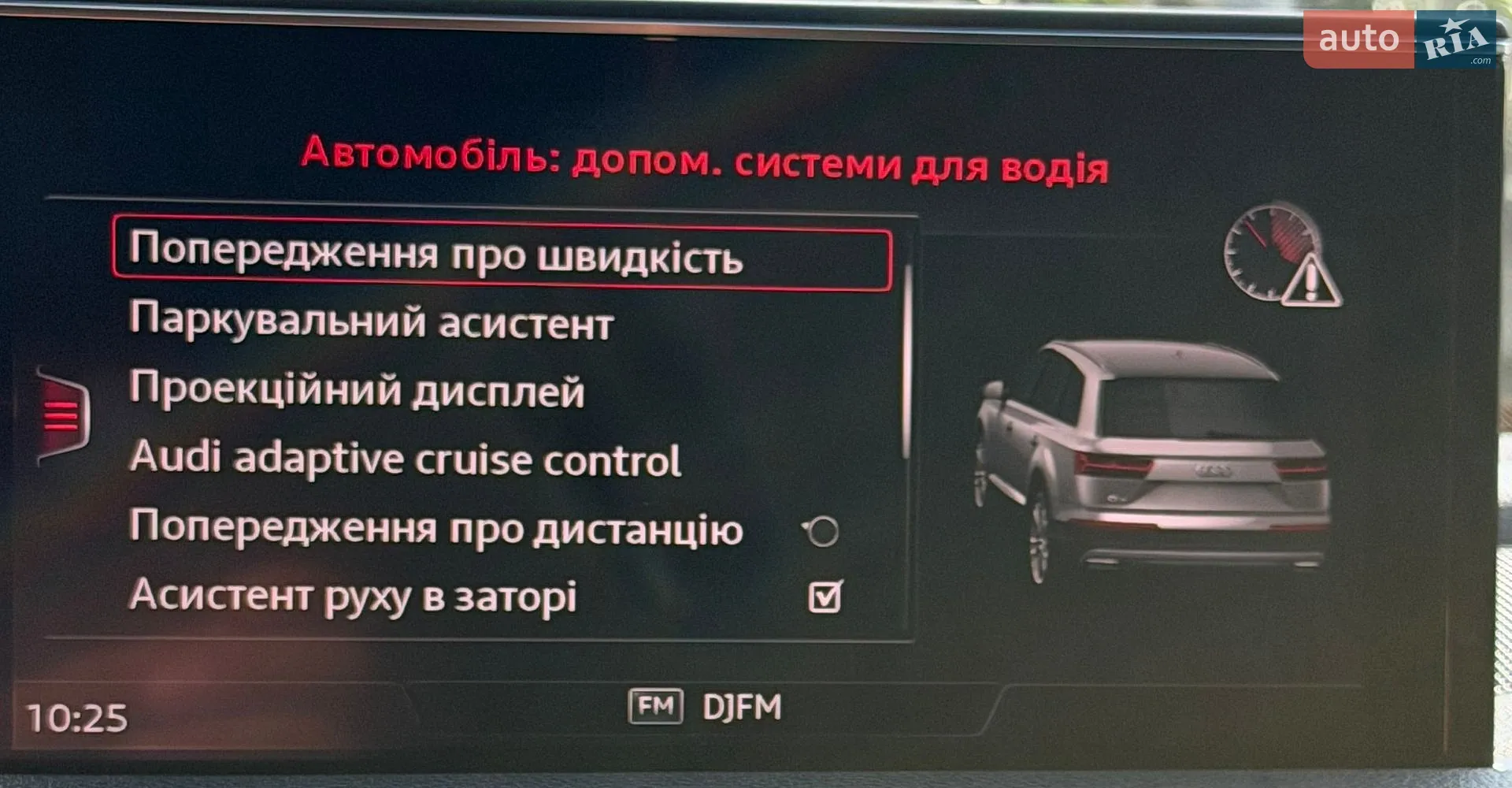 2016 Audi Q7 - мініатюра 38