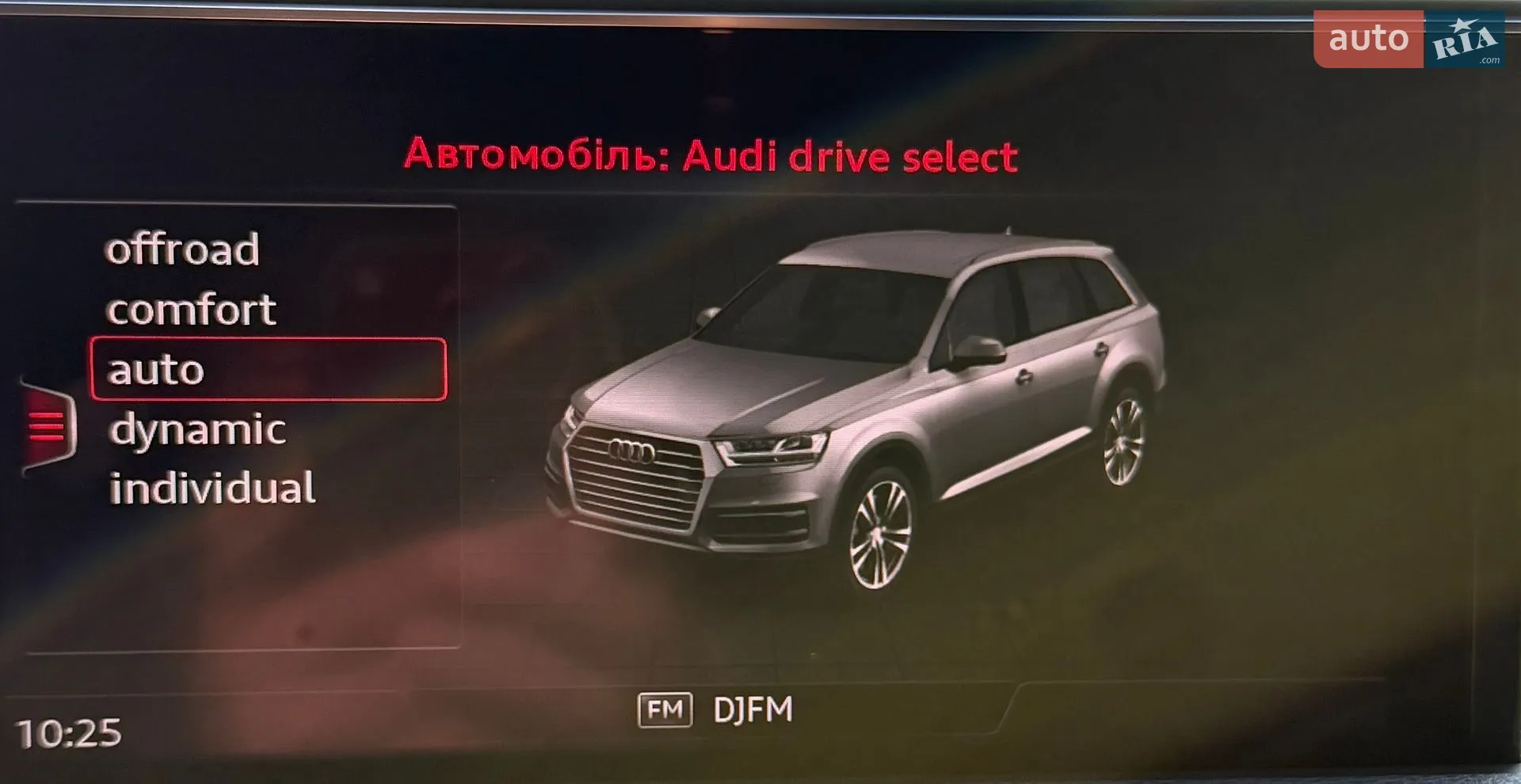 2016 Audi Q7 - мініатюра 41