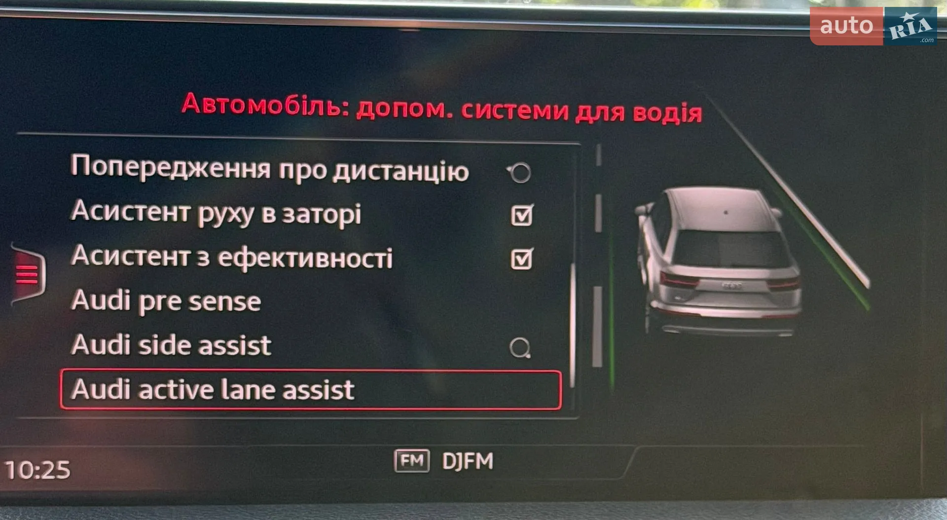 2016 Audi Q7 - мініатюра 44