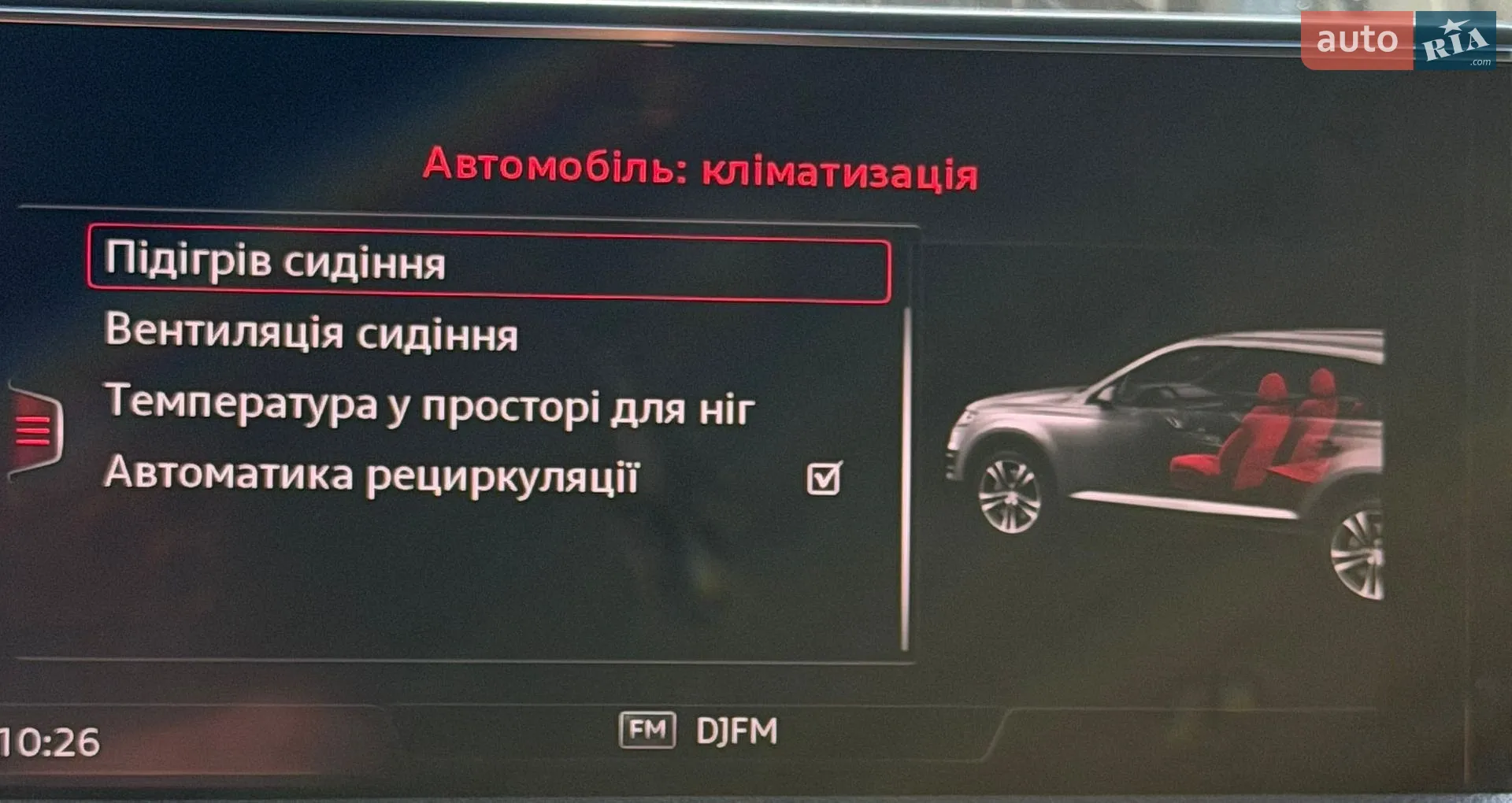 2016 Audi Q7 - мініатюра 45