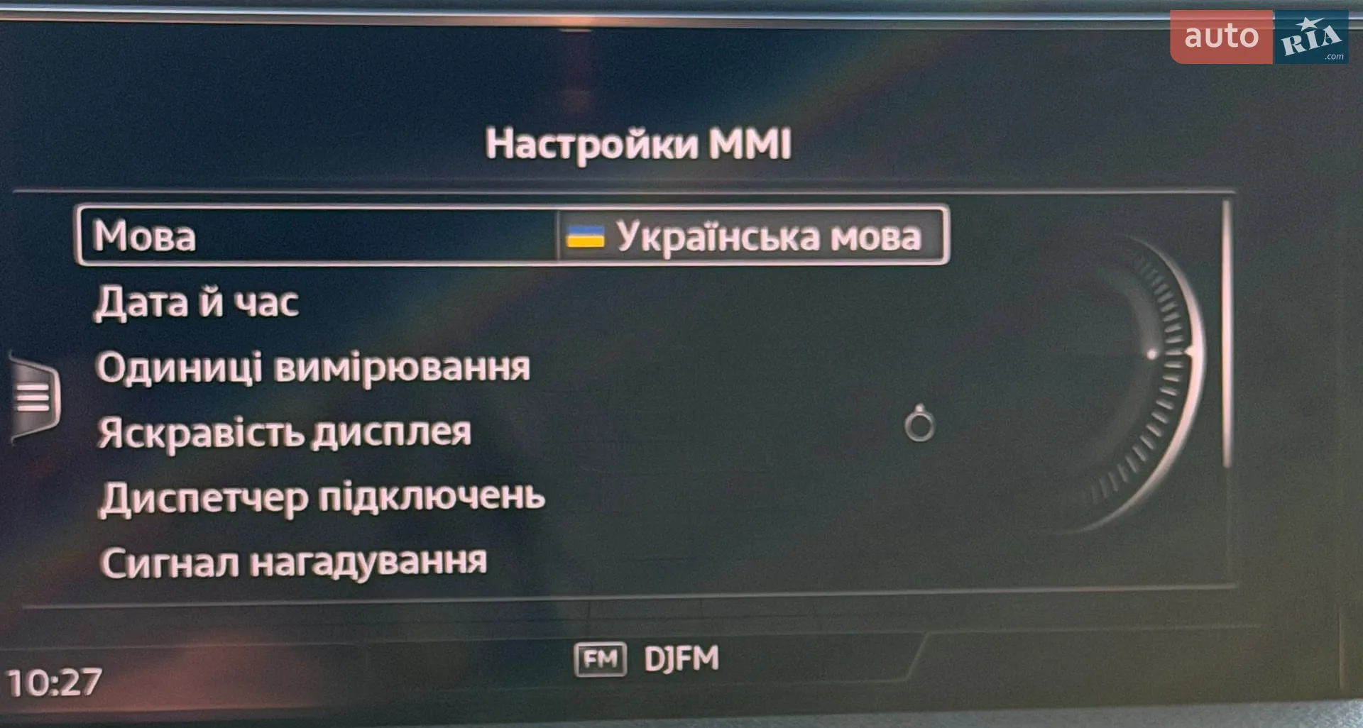 2016 Audi Q7 - мініатюра 46