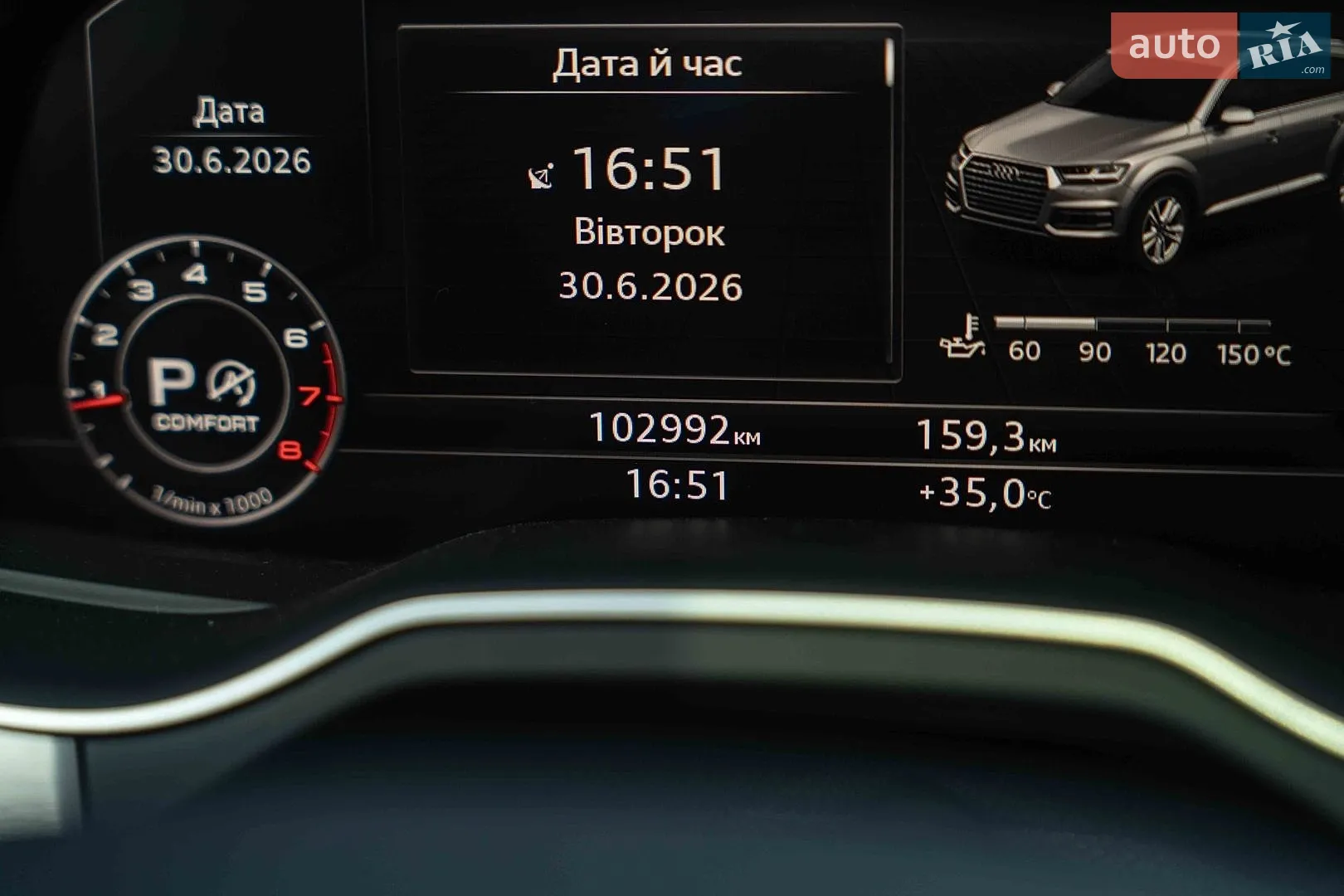 2018 Audi Q7 - мініатюра 14