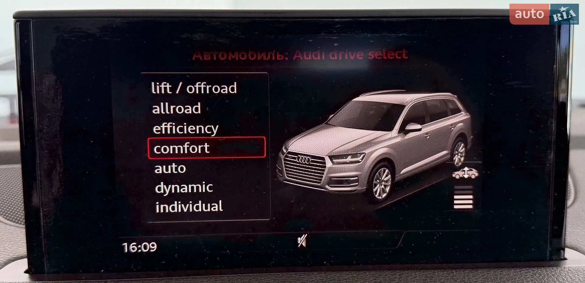 2016 Audi Q7 - мініатюра 34