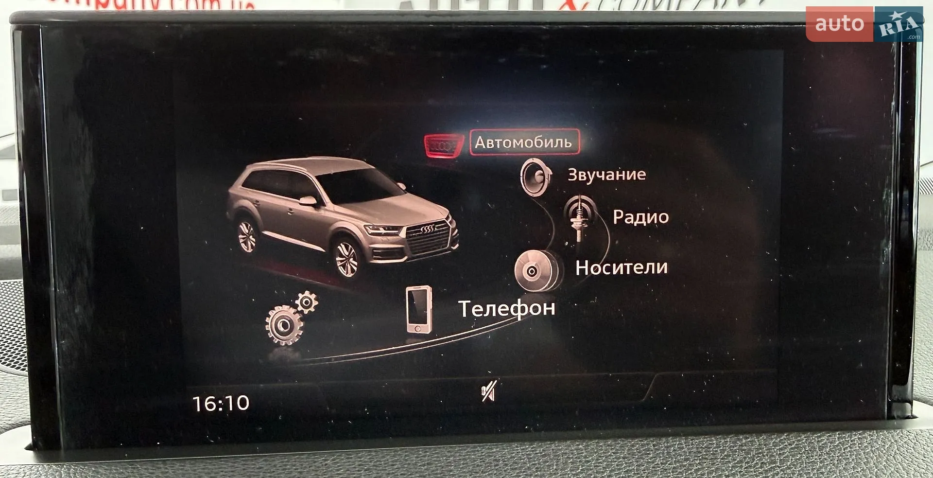 2016 Audi Q7 - мініатюра 36