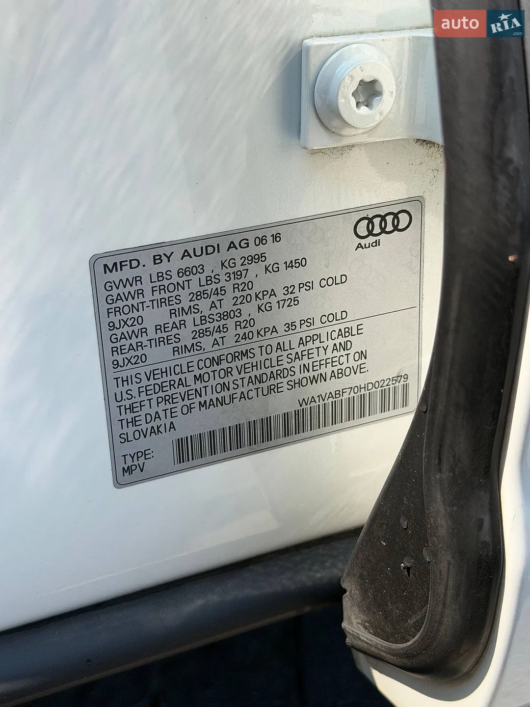 2017 Audi Q7 - мініатюра 28