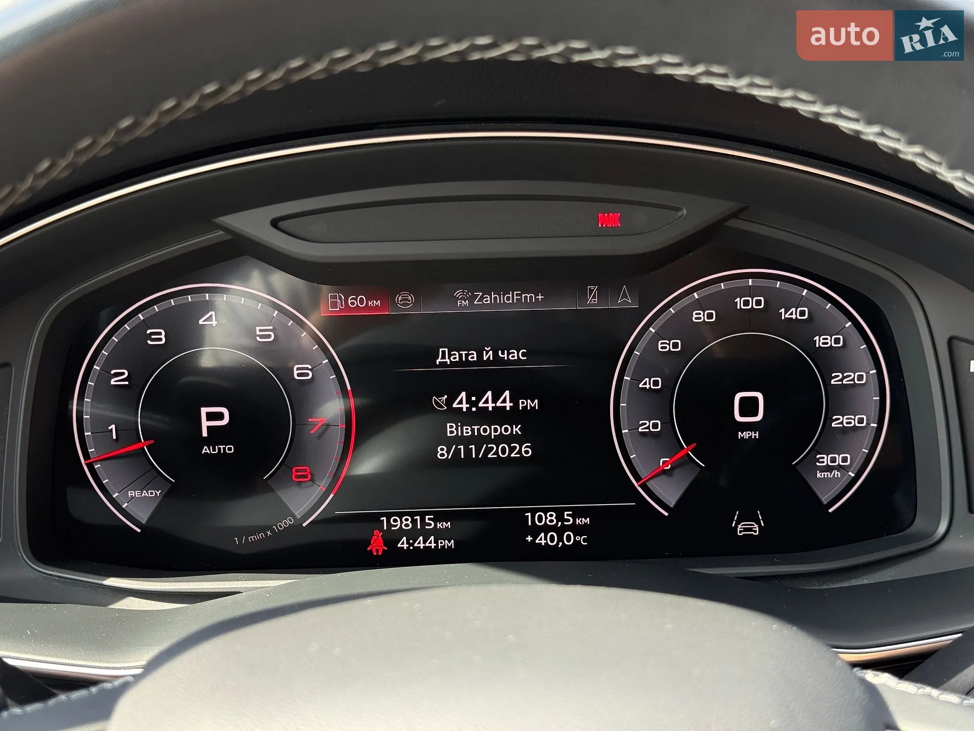 2024 Audi Q7 - мініатюра 48