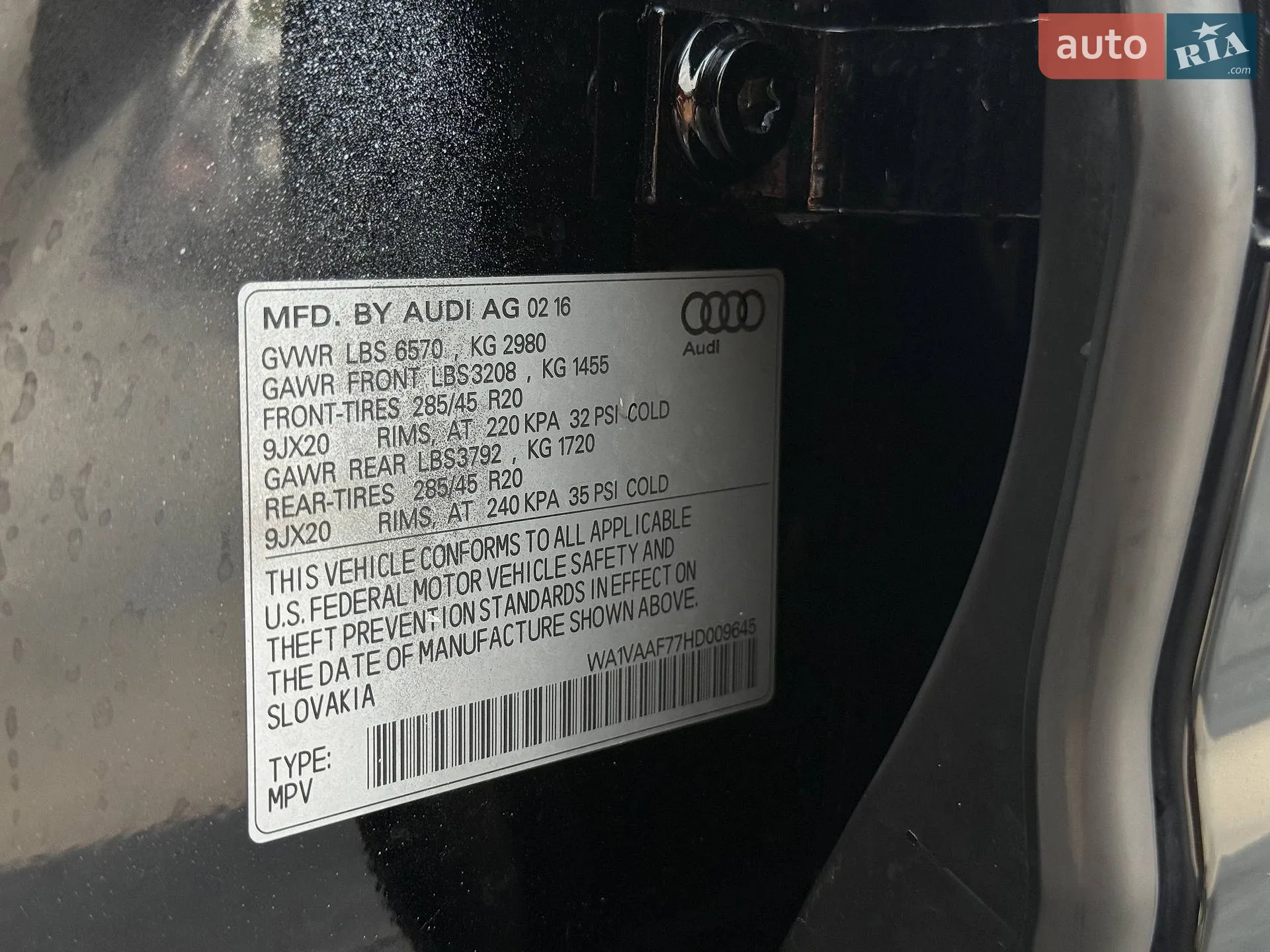 2016 Audi Q7 - мініатюра 35