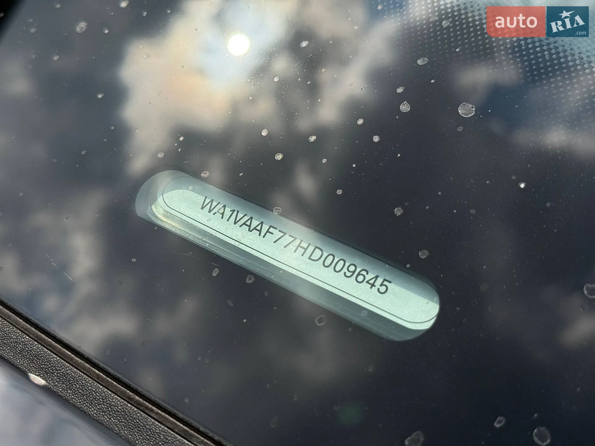 2016 Audi Q7 - мініатюра 88