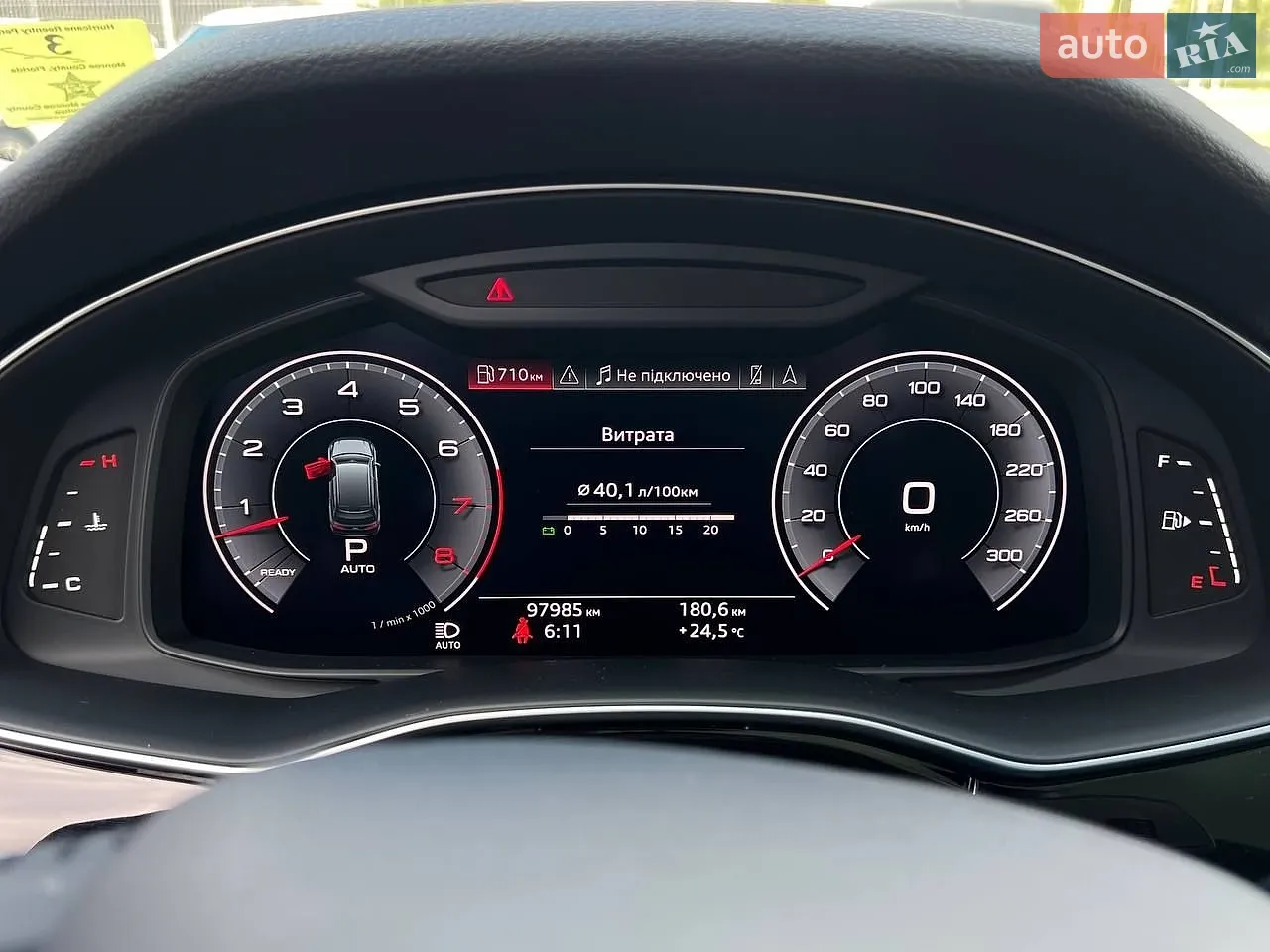 2020 Audi Q7 - мініатюра 30