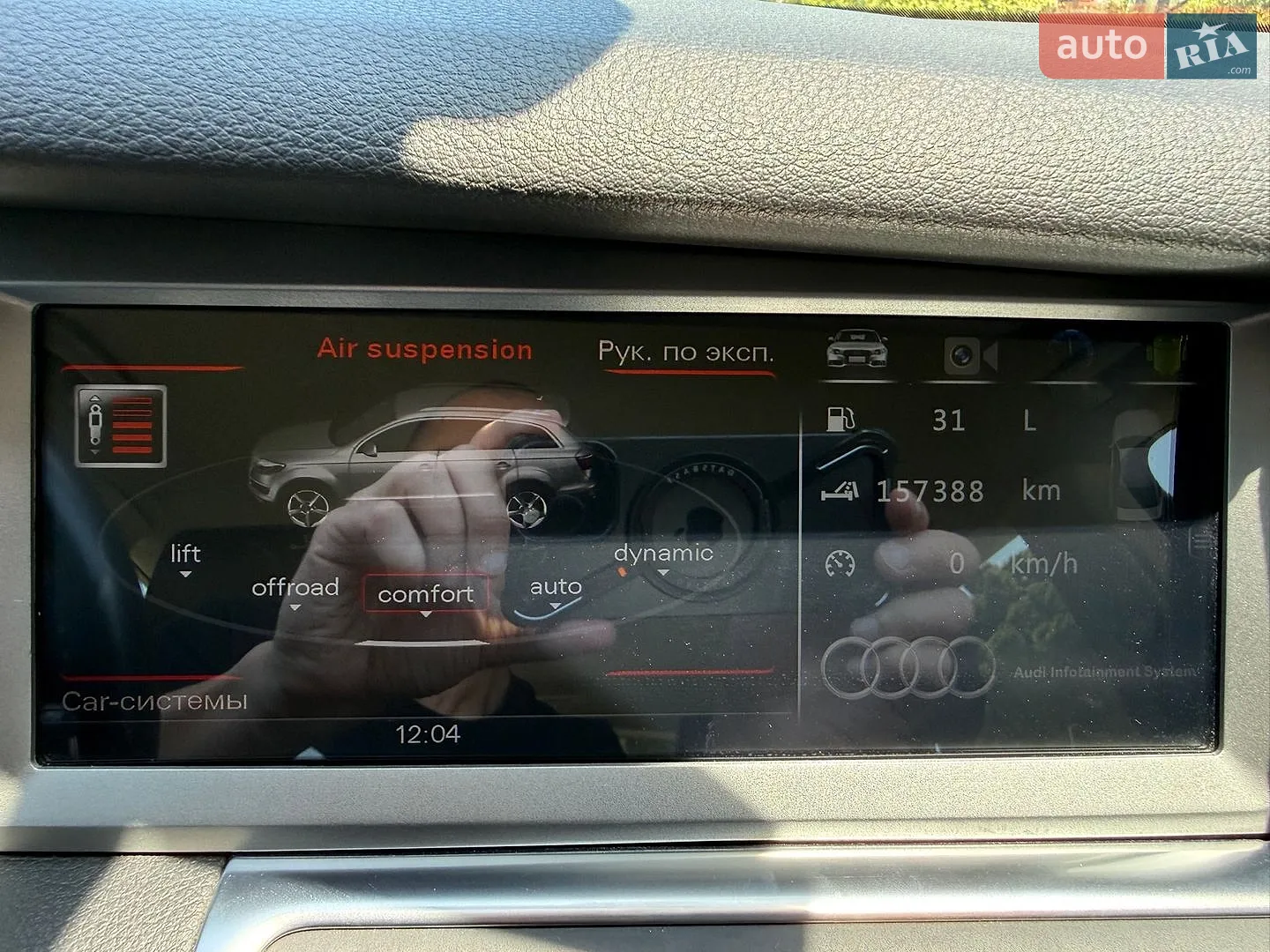 2011 Audi Q7 - мініатюра 12