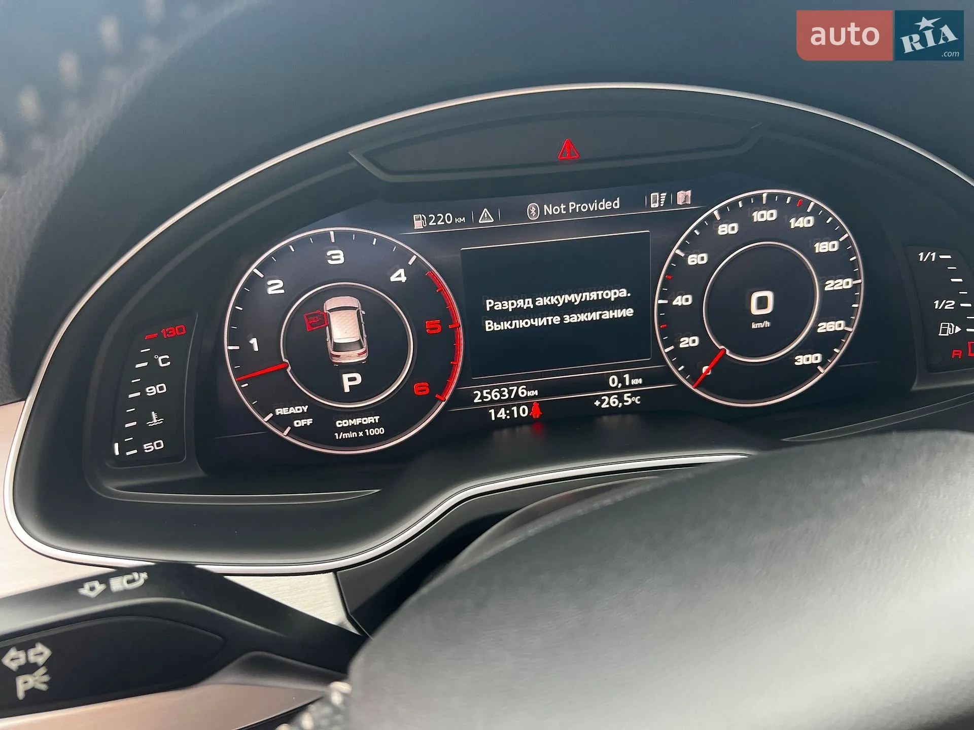 2017 Audi Q7 - мініатюра 10