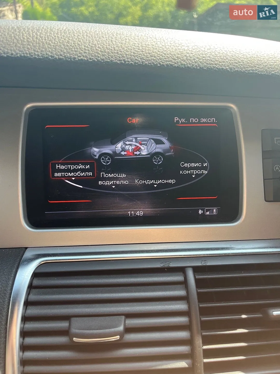 2013 Audi Q7 - мініатюра 21