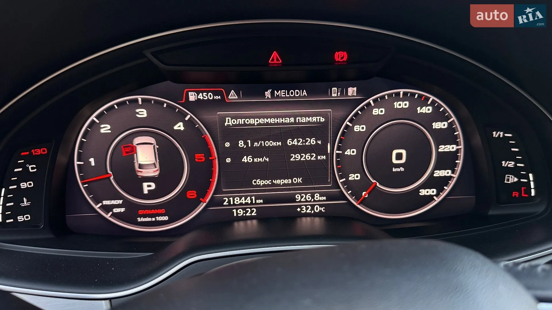 2016 Audi Q7 - мініатюра 20