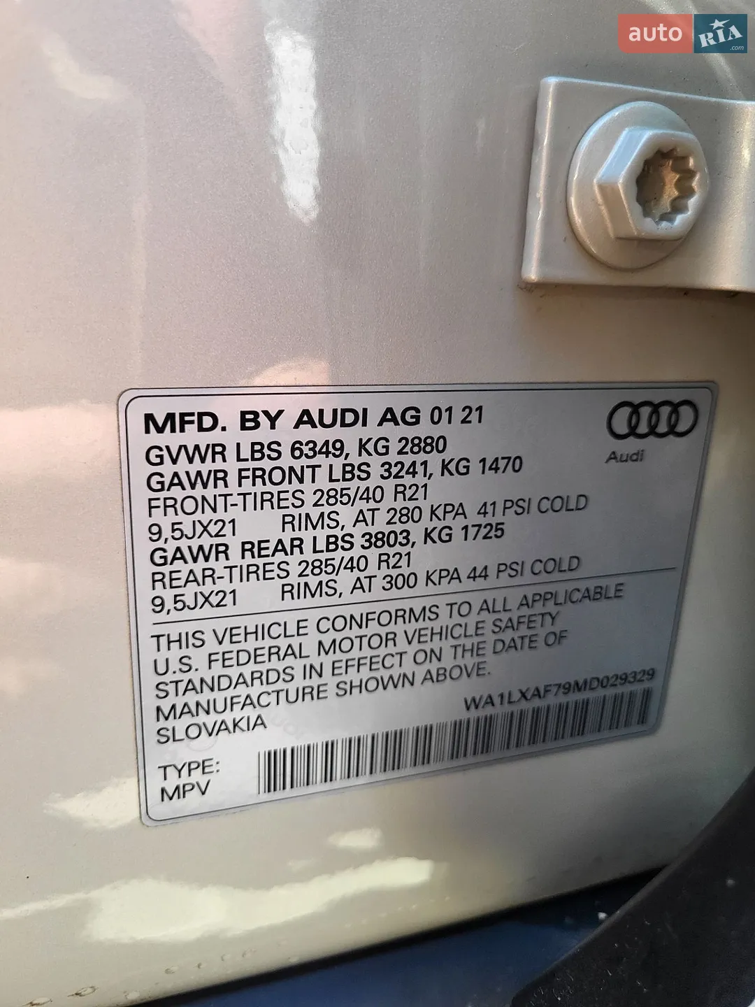 2021 Audi Q7 - мініатюра 32