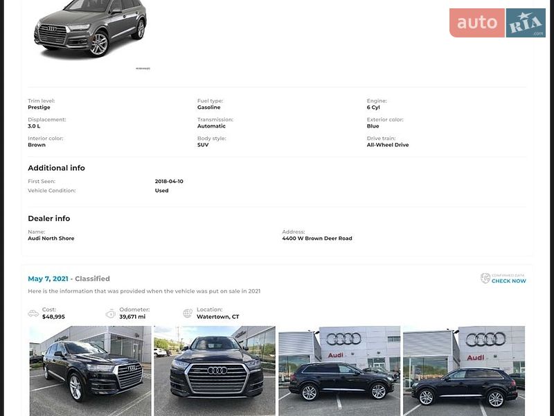 Позашляховик / Кросовер Audi Q7 2017 в Києві