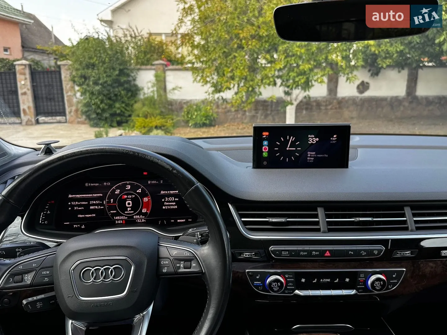 2017 Audi Q7 - мініатюра 46