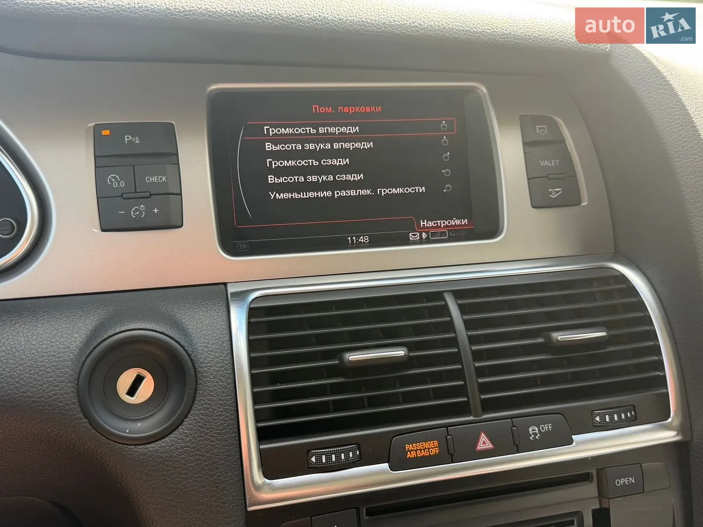 2015 Audi Q7 - мініатюра 81