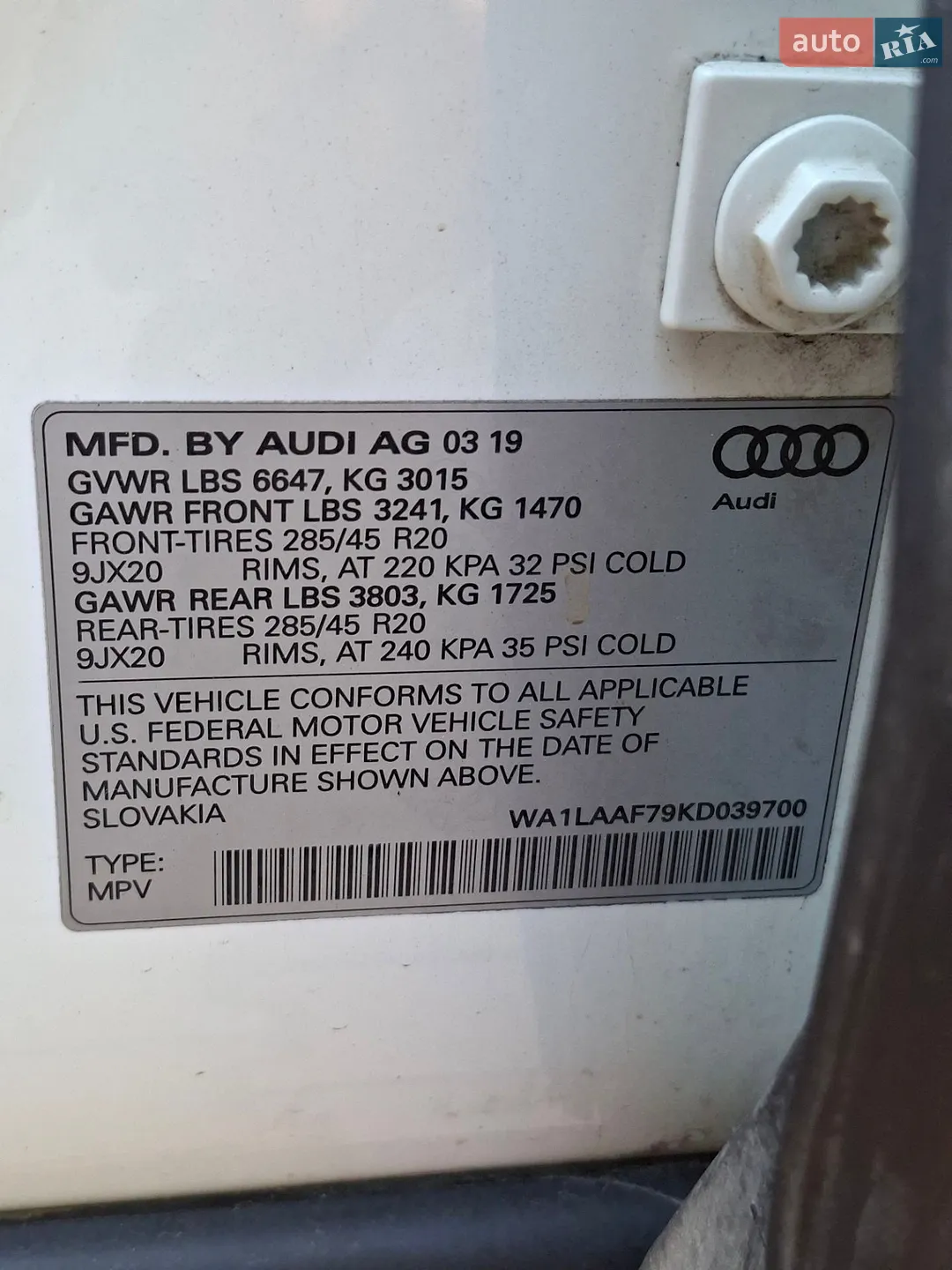 2019 Audi Q7 - мініатюра 60