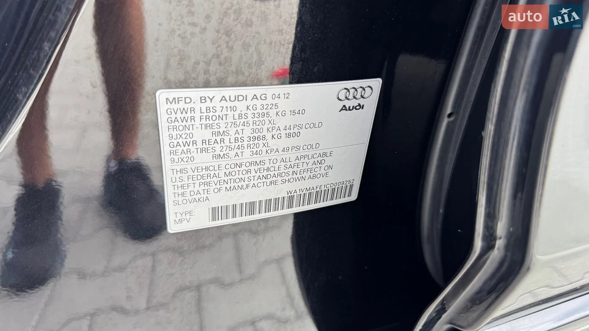 2012 Audi Q7 - мініатюра 76