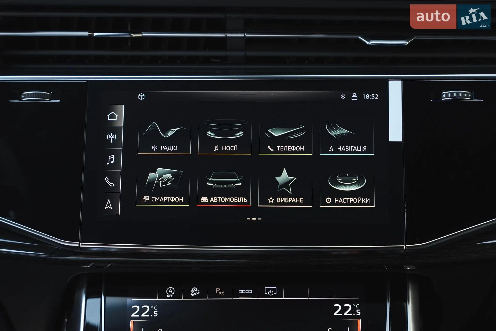 2024 Audi Q7 - мініатюра 70