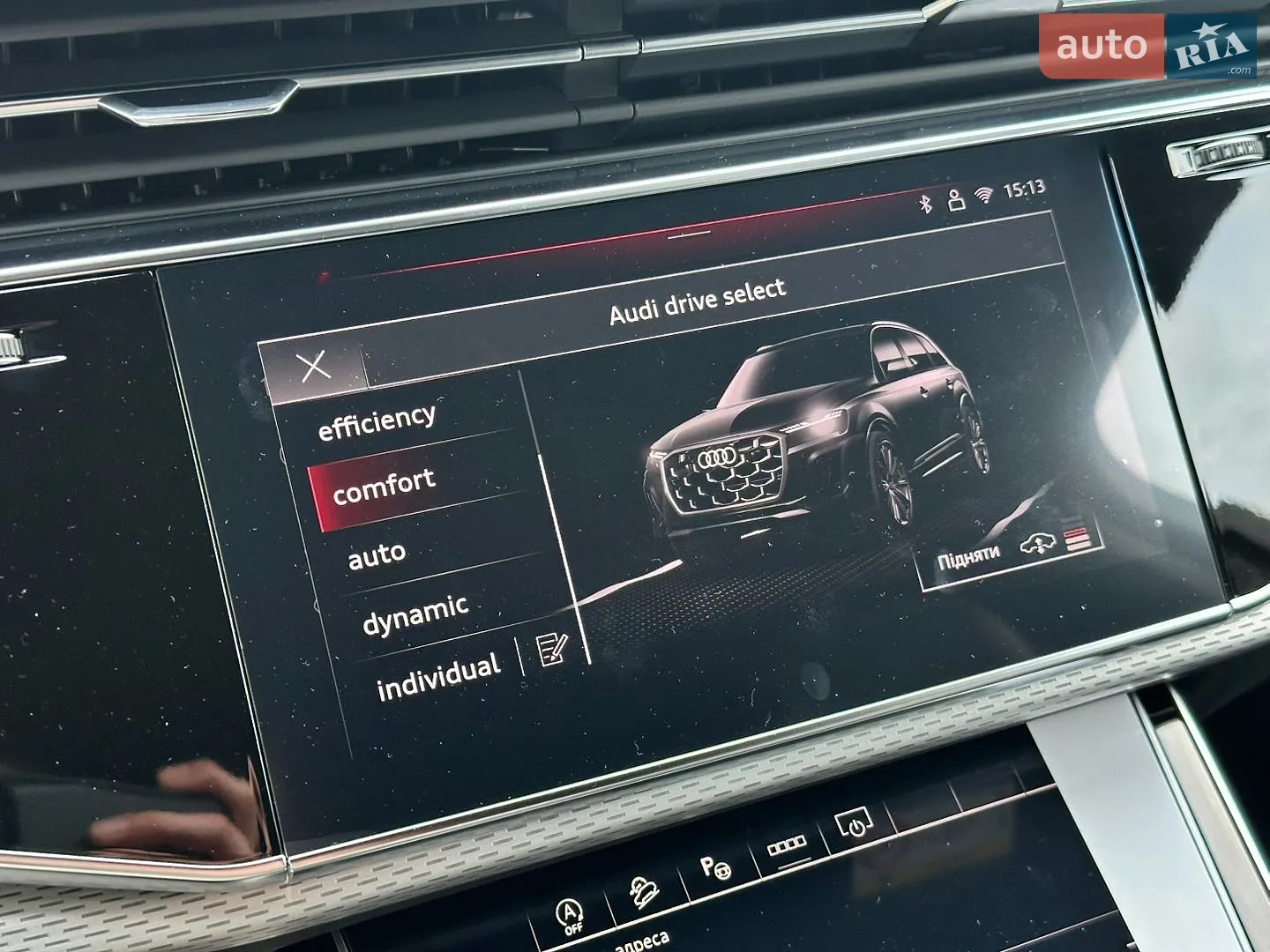 2025 Audi Q7 - мініатюра 37
