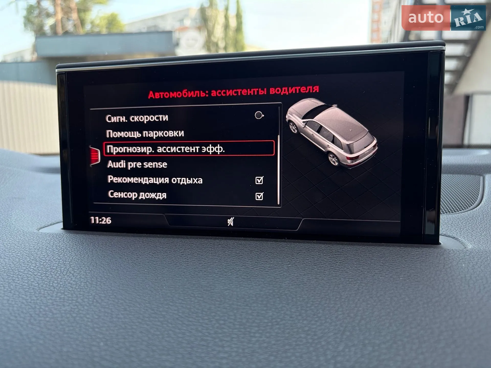 2016 Audi Q7 - мініатюра 43
