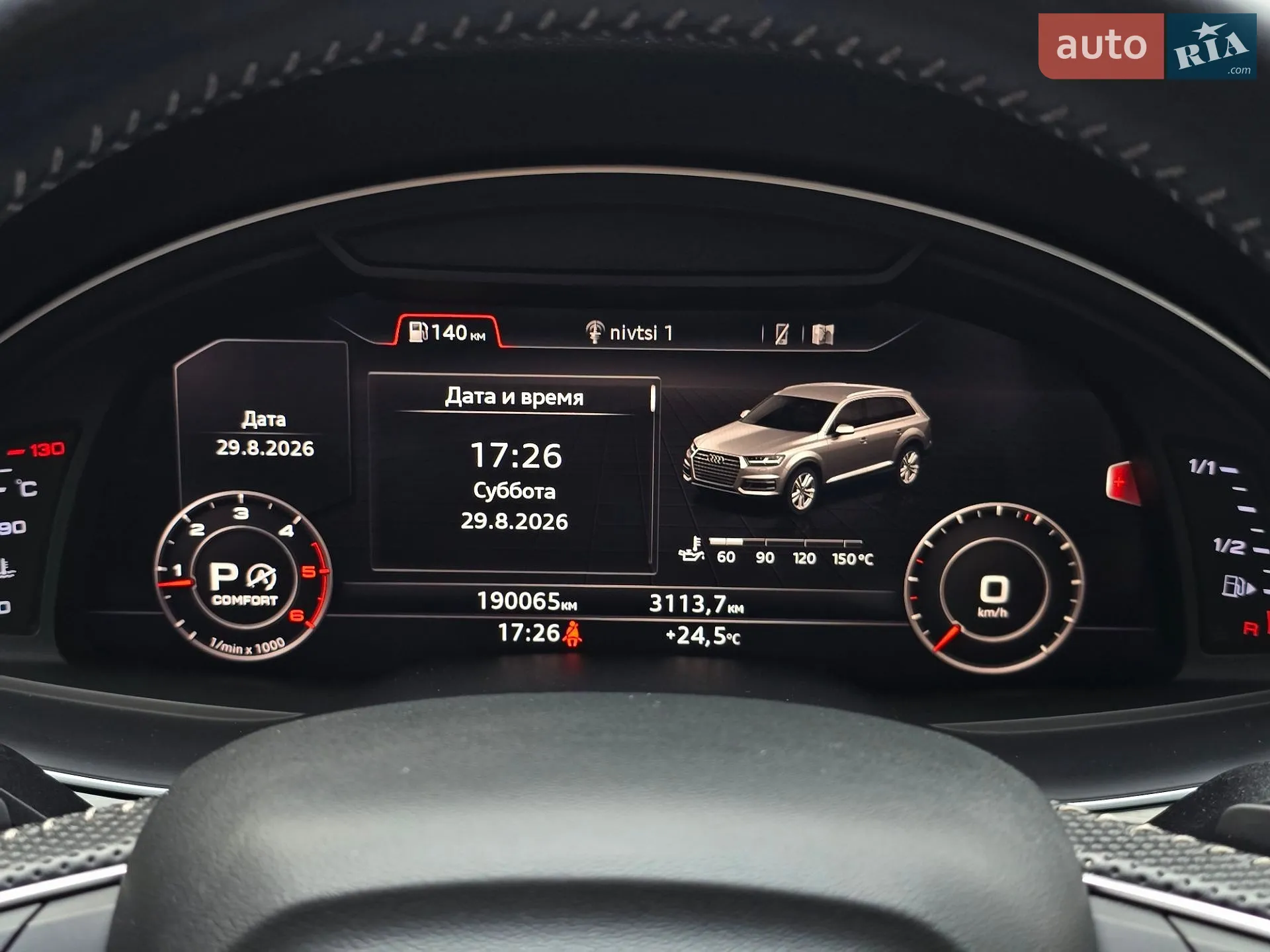 2018 Audi Q7 - мініатюра 30