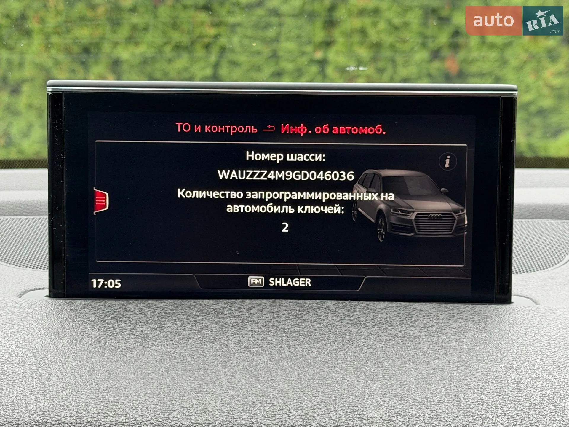 2016 Audi Q7 - мініатюра 96