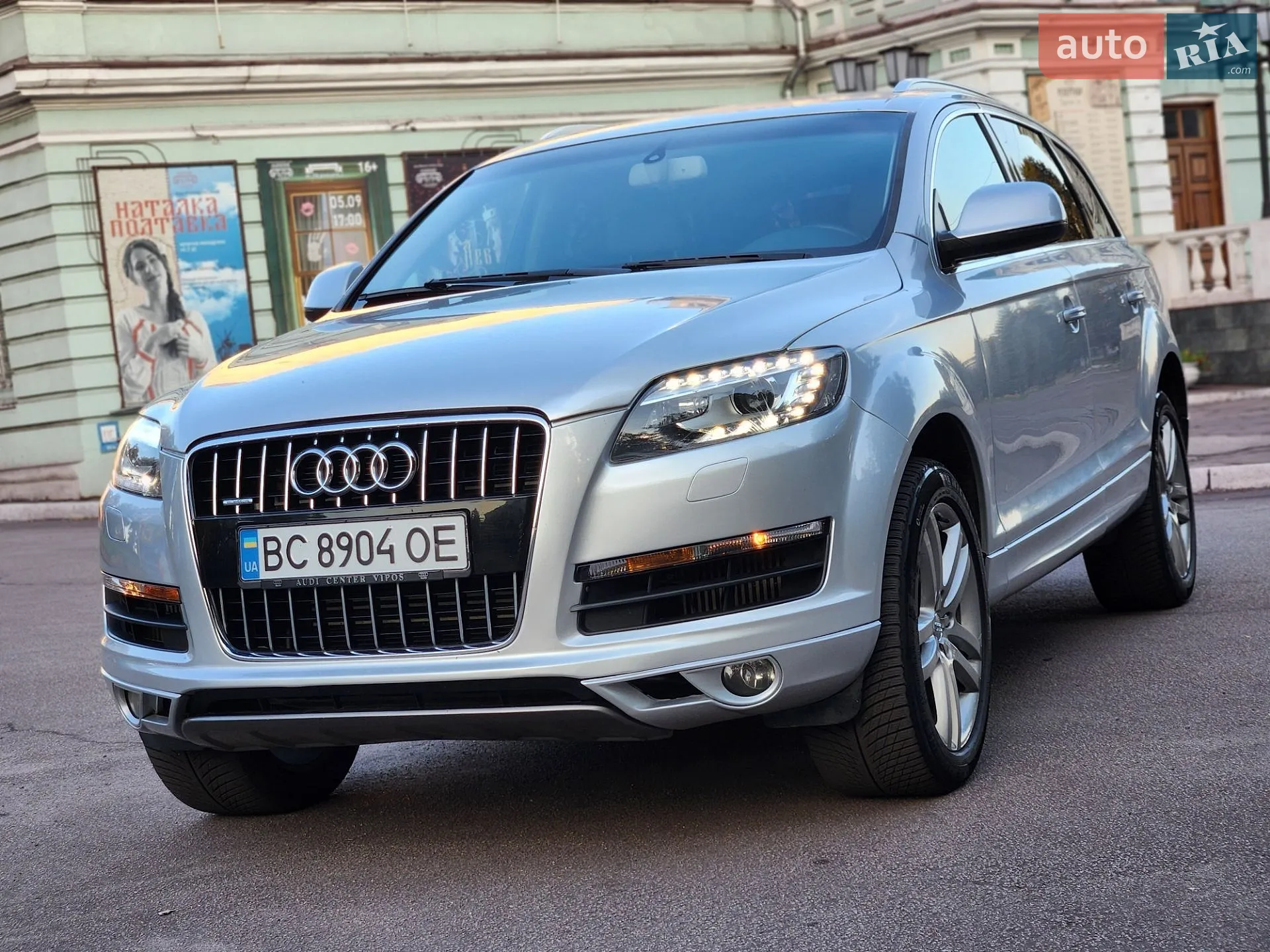 2010 Audi Q7 - мініатюра 5