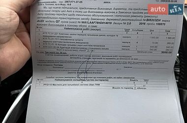 Позашляховик / Кросовер Audi Q7 2016 в Полтаві фото 13 Позашляховик / Кросовер Audi Q7 2016 в Полтаві