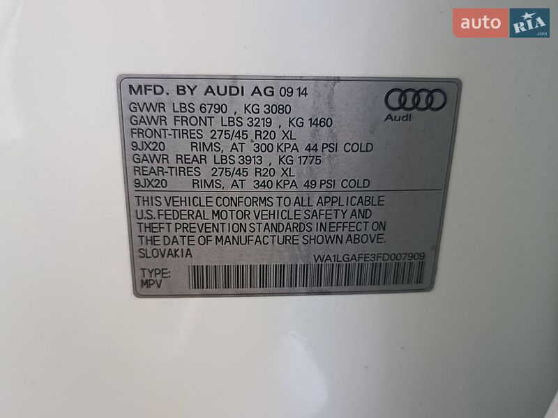 Внедорожник / Кроссовер Audi Q7 2014 в Кропивницком