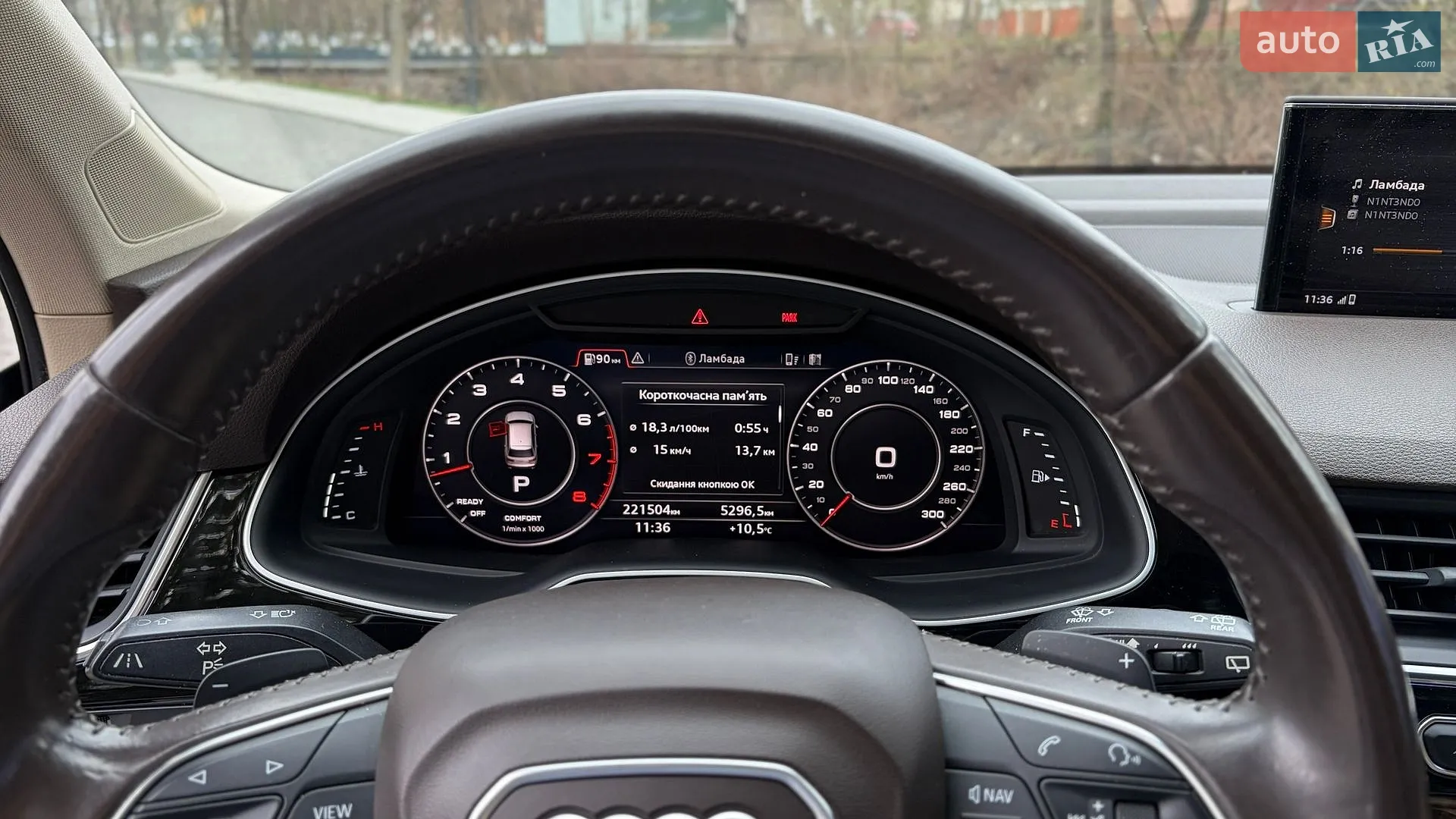 2017 Audi Q7 - мініатюра 37