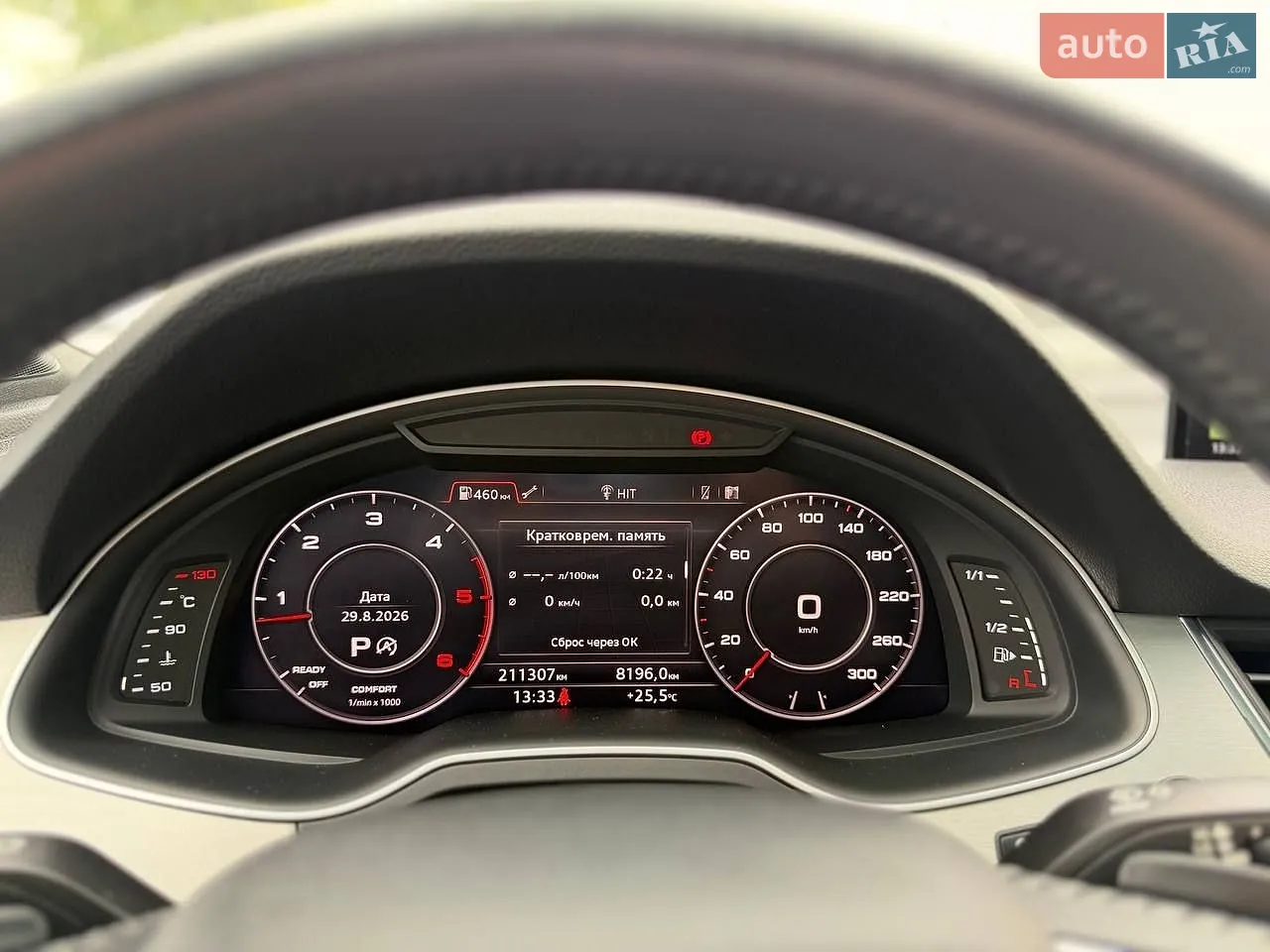 2017 Audi Q7 - мініатюра 47