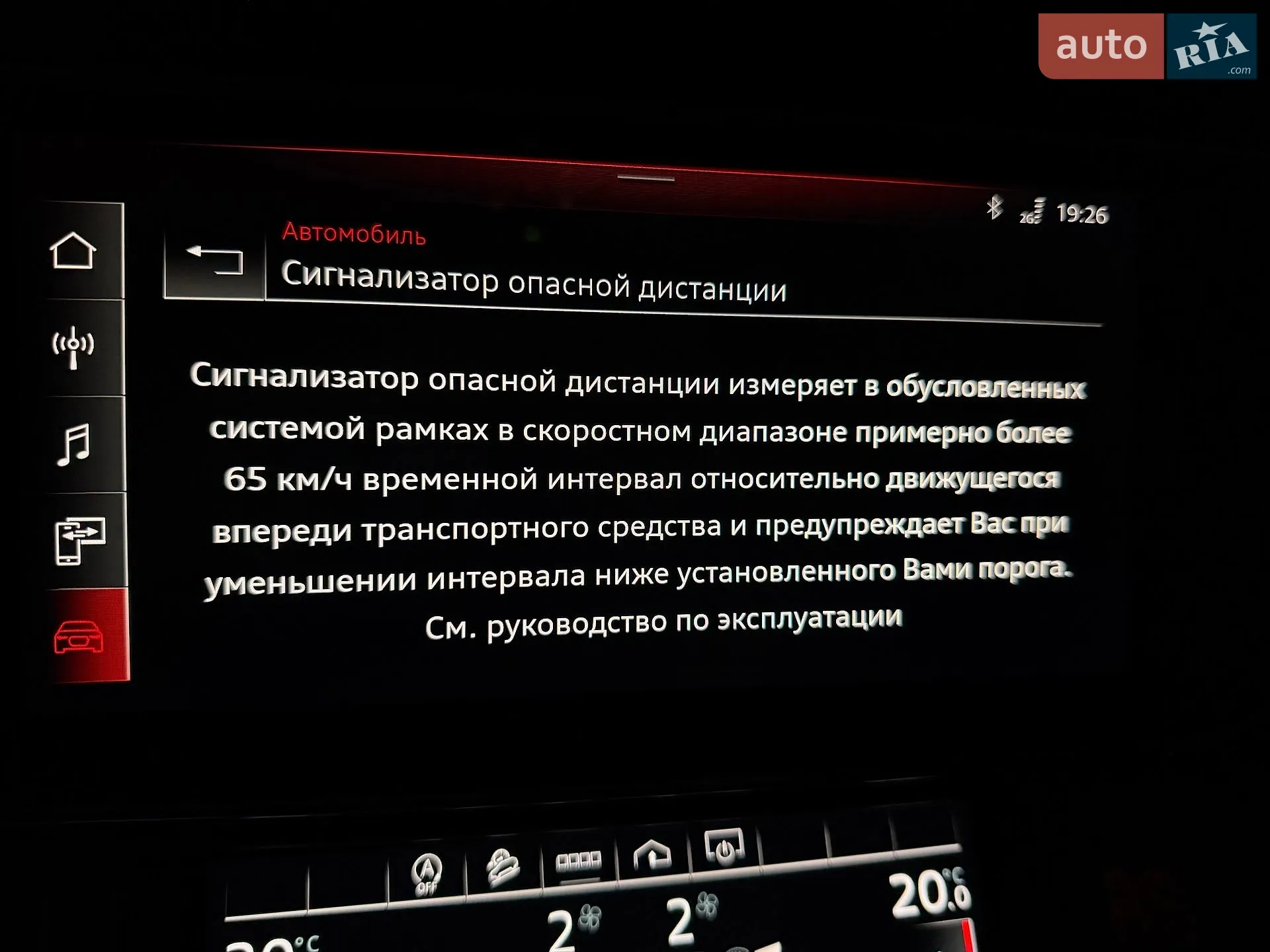 2023 Audi Q7 - мініатюра 87