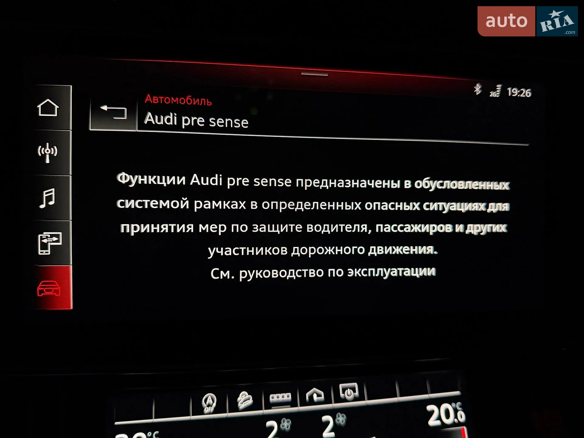 2023 Audi Q7 - мініатюра 88