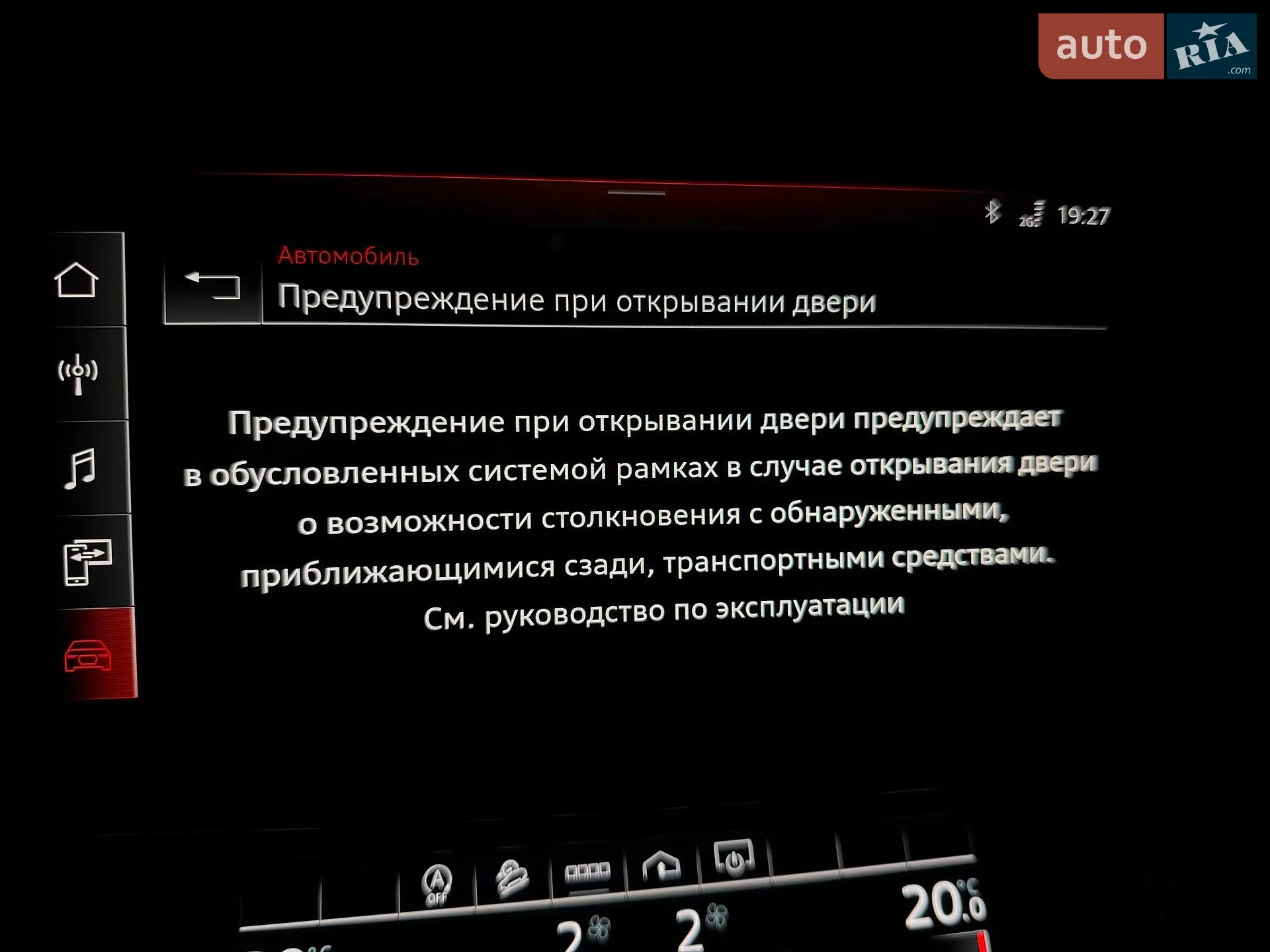 2023 Audi Q7 - мініатюра 91